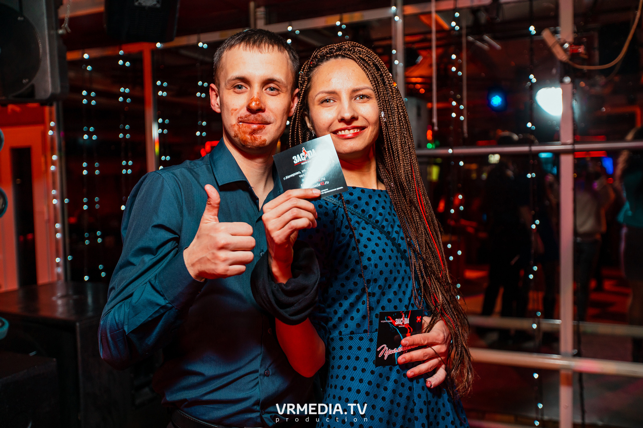 Happy Birthday Zasada. День 1