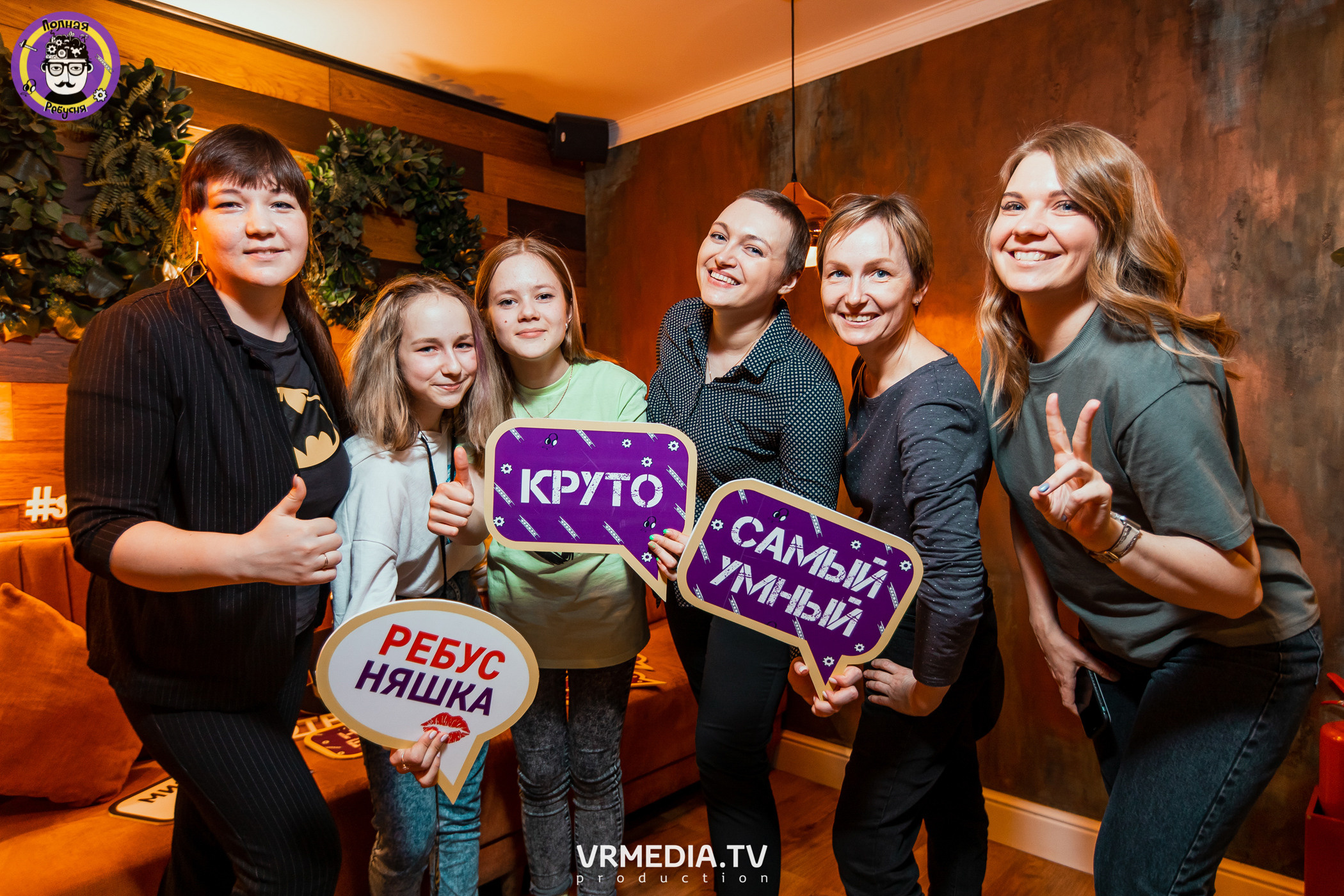 Полная ребусня. Гарри Поттер