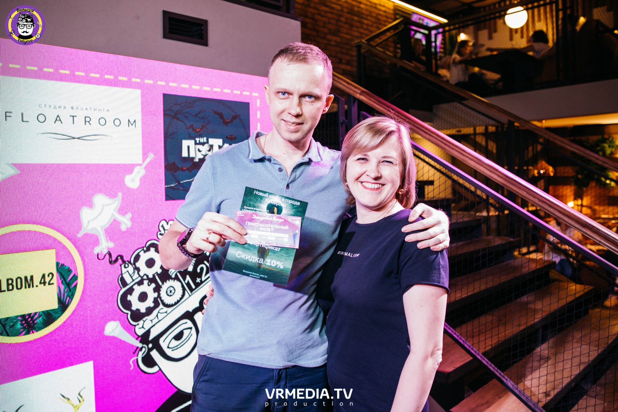 Полная ребусня