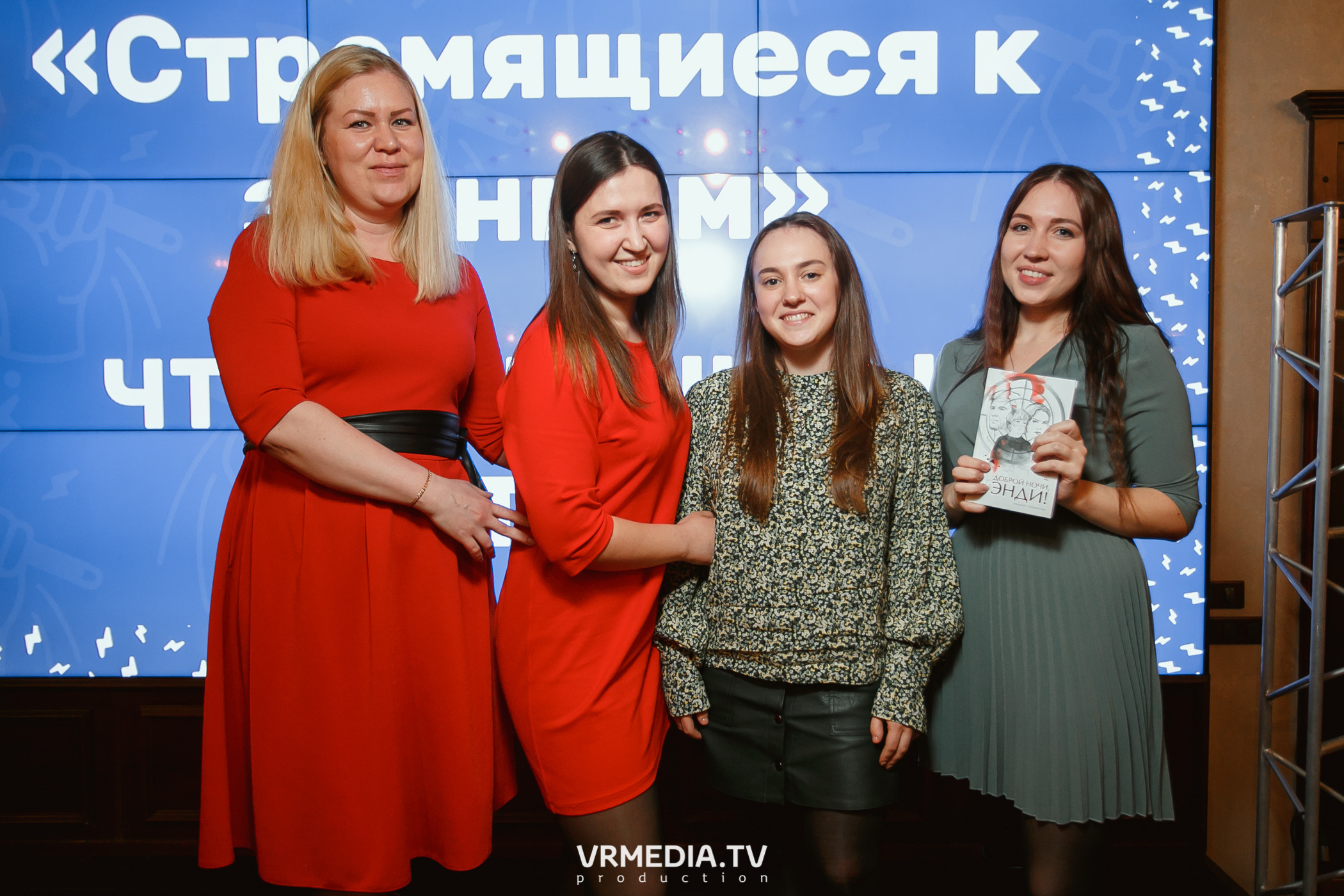 Разумные люди