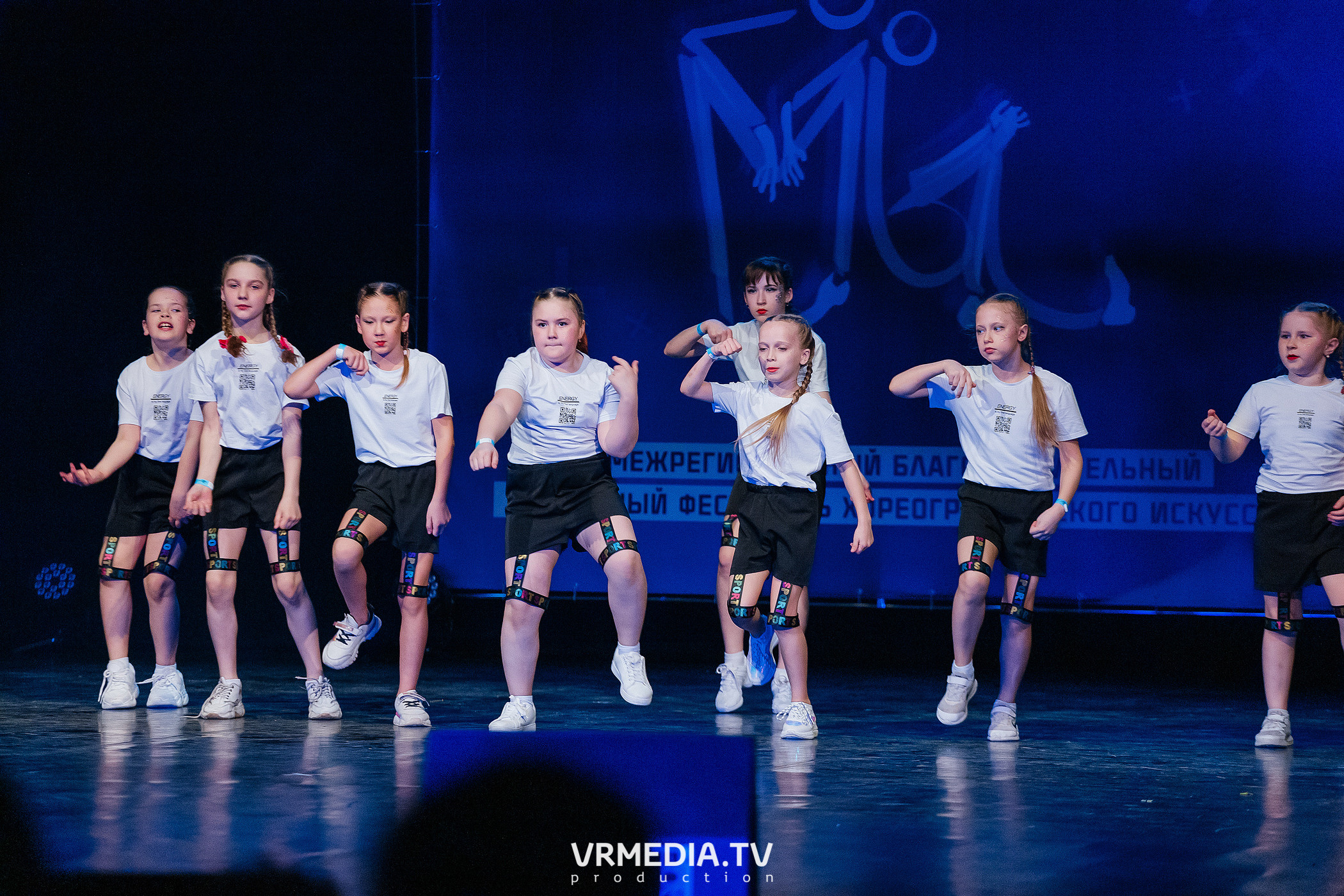 Благотворительный межрегиональный фестиваль «МЫ»