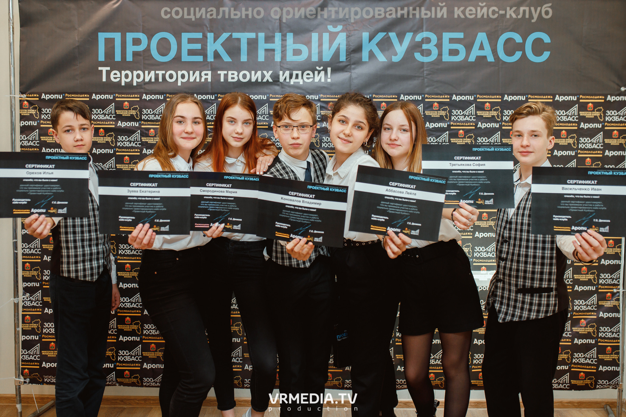 Кейс-клуб «Проектный Кузбасс»