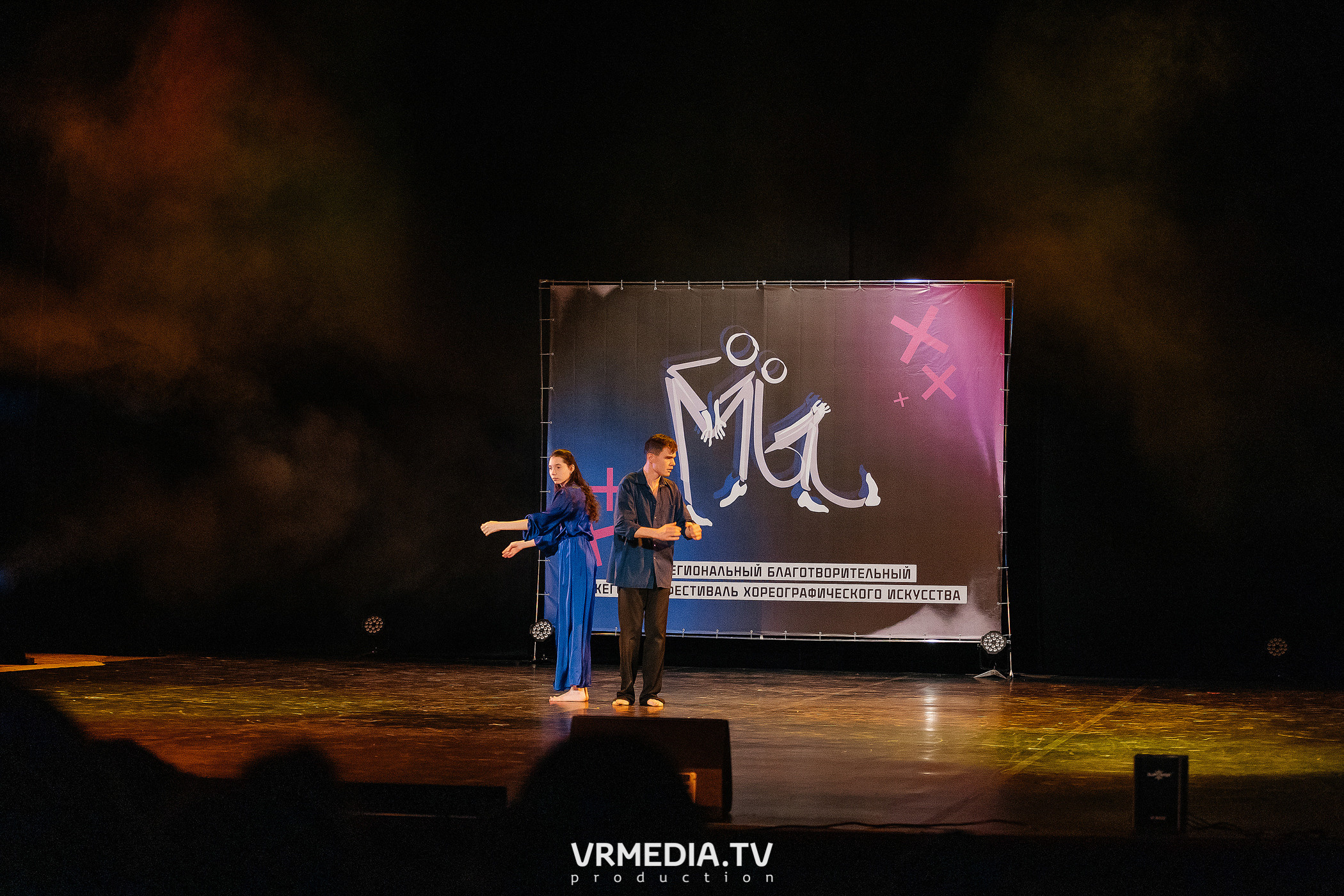 Благотворительный межрегиональный фестиваль «МЫ»