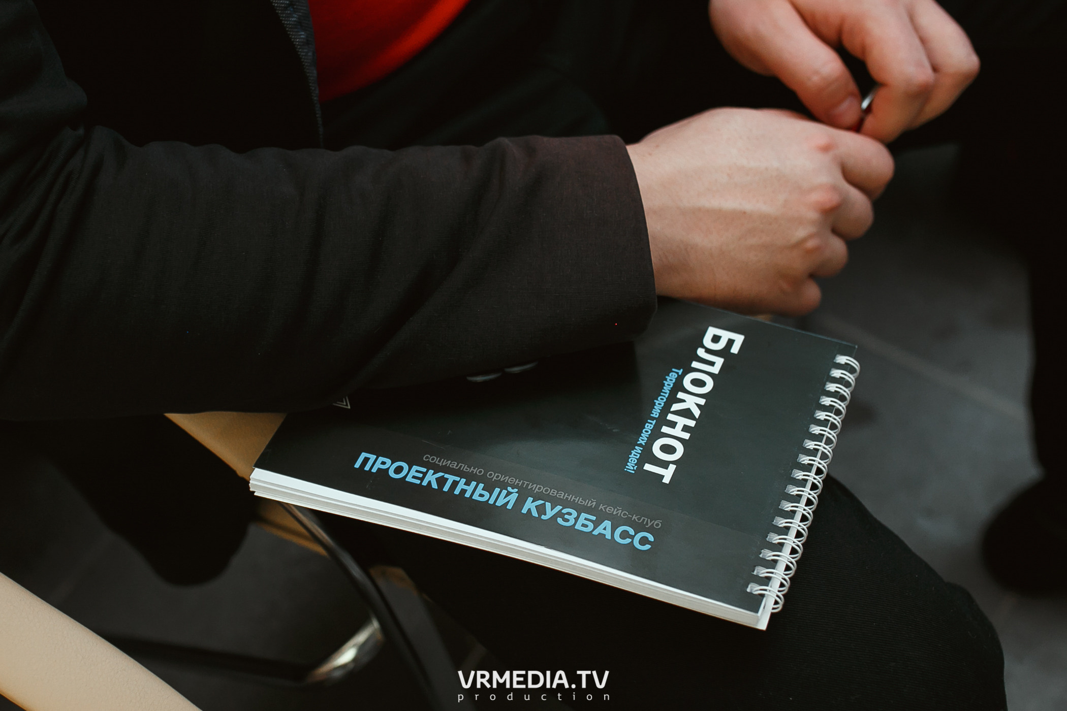 Кейс-клуб «Проектный Кузбасс»