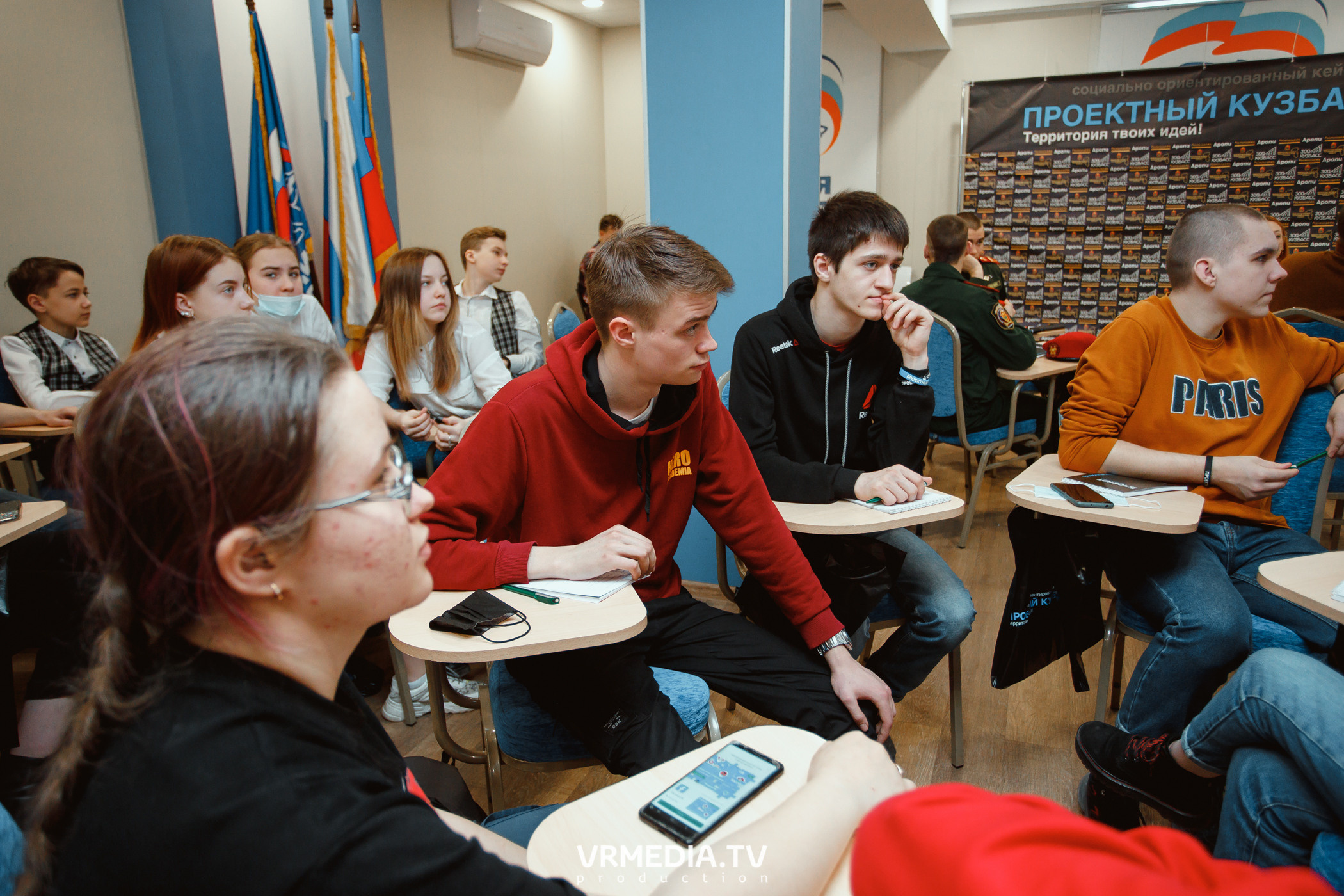 Кейс-клуб «Проектный Кузбасс»