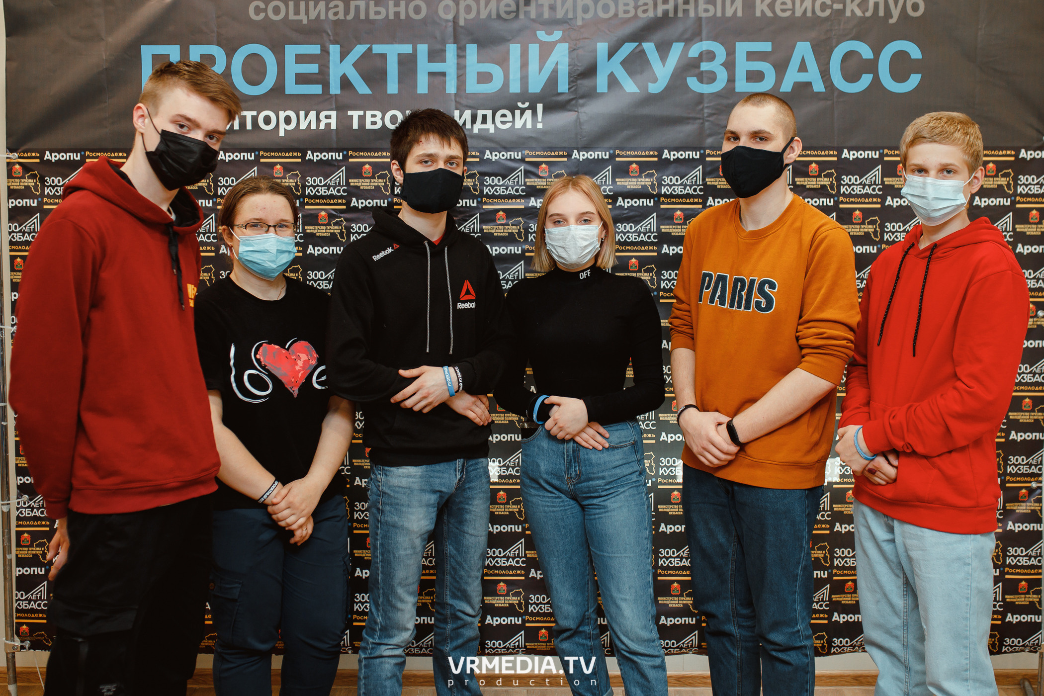 Кейс-клуб «Проектный Кузбасс»