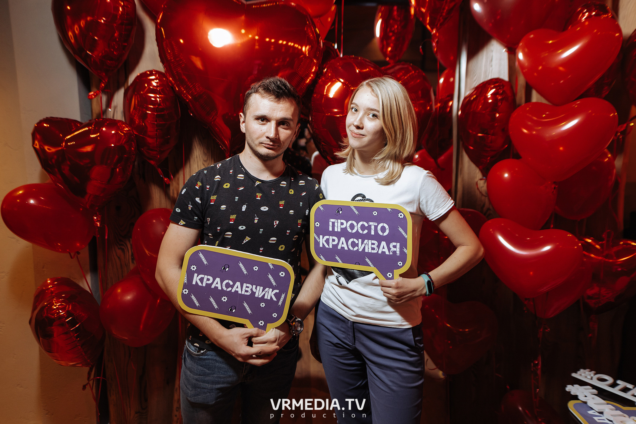 Полная ребусня