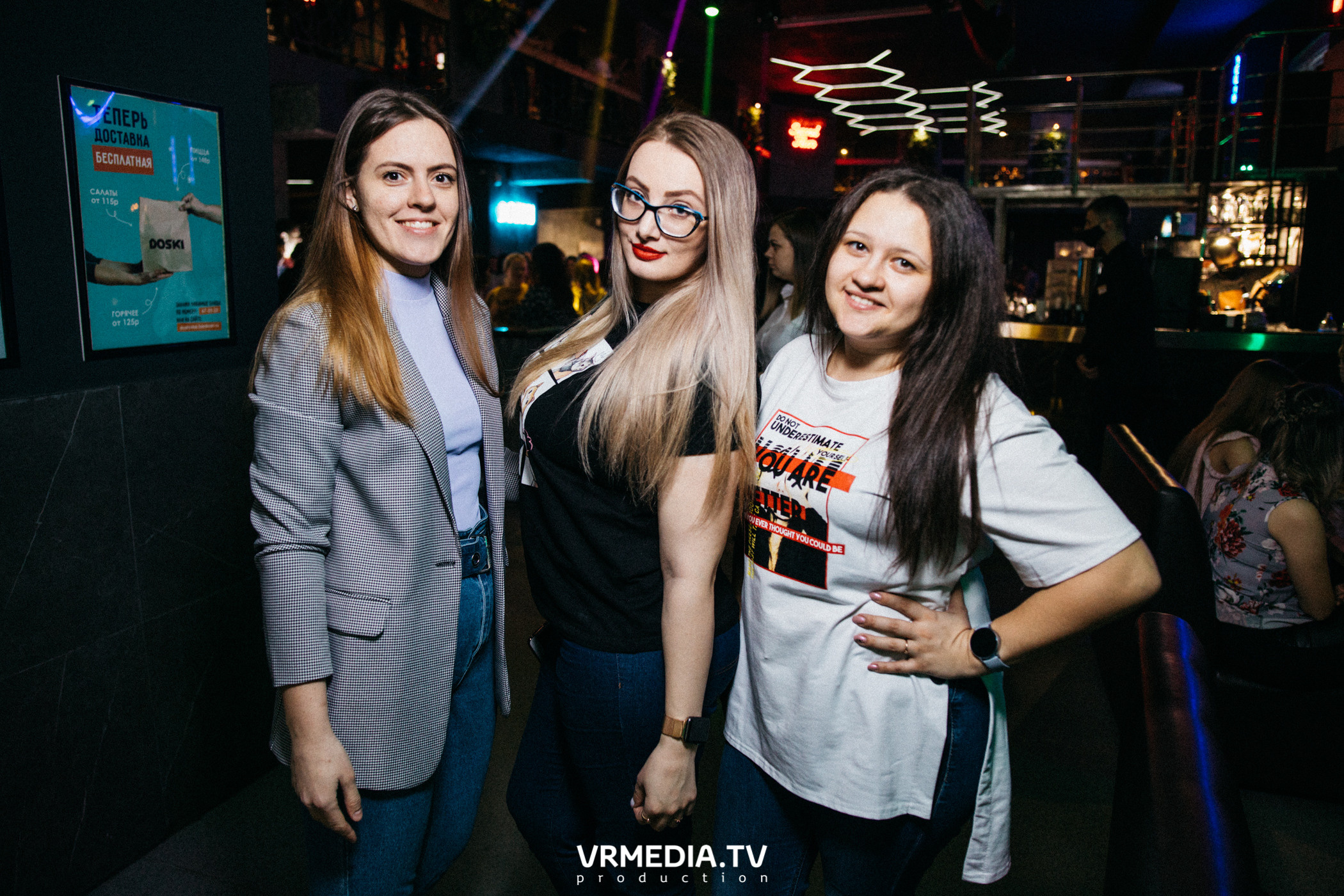 Выходные в баре «DOSKI»