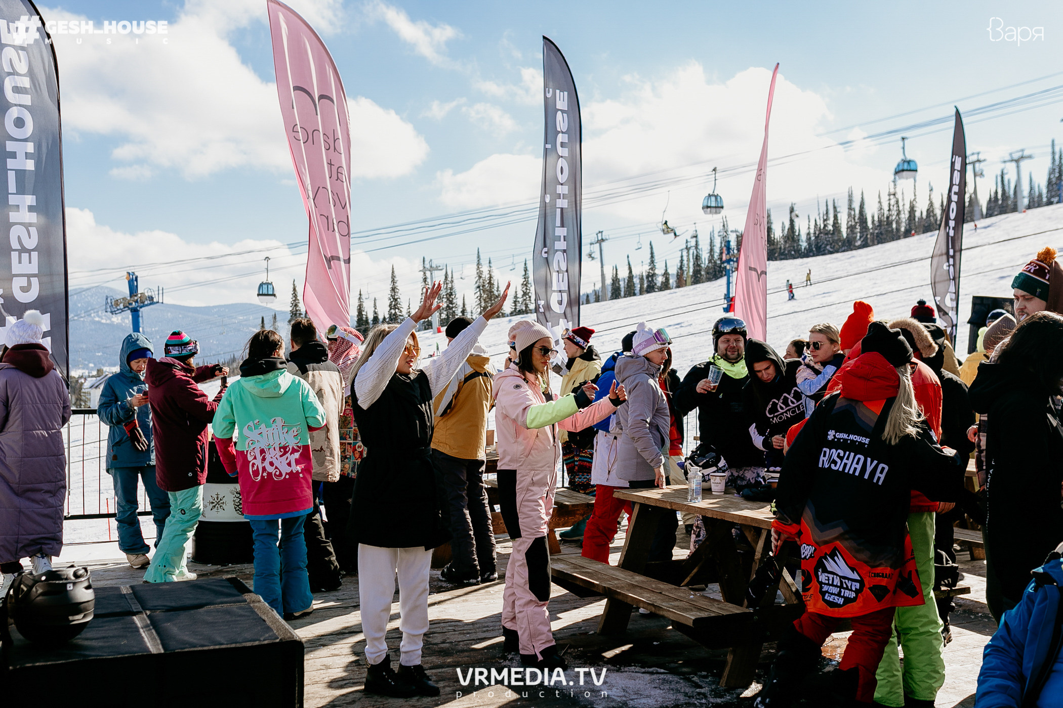 GESH HOUSE MUSIC в ВАРЯ бар