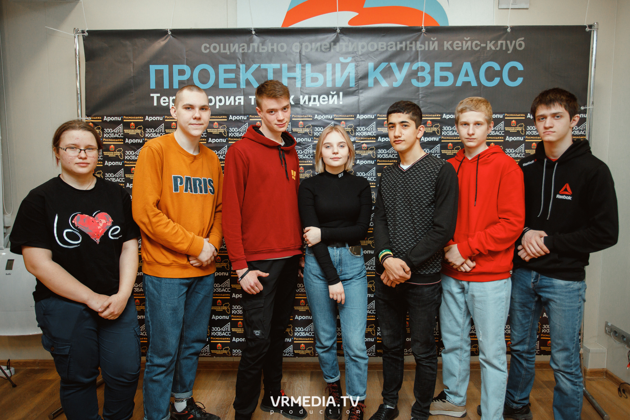 Кейс-клуб «Проектный Кузбасс»