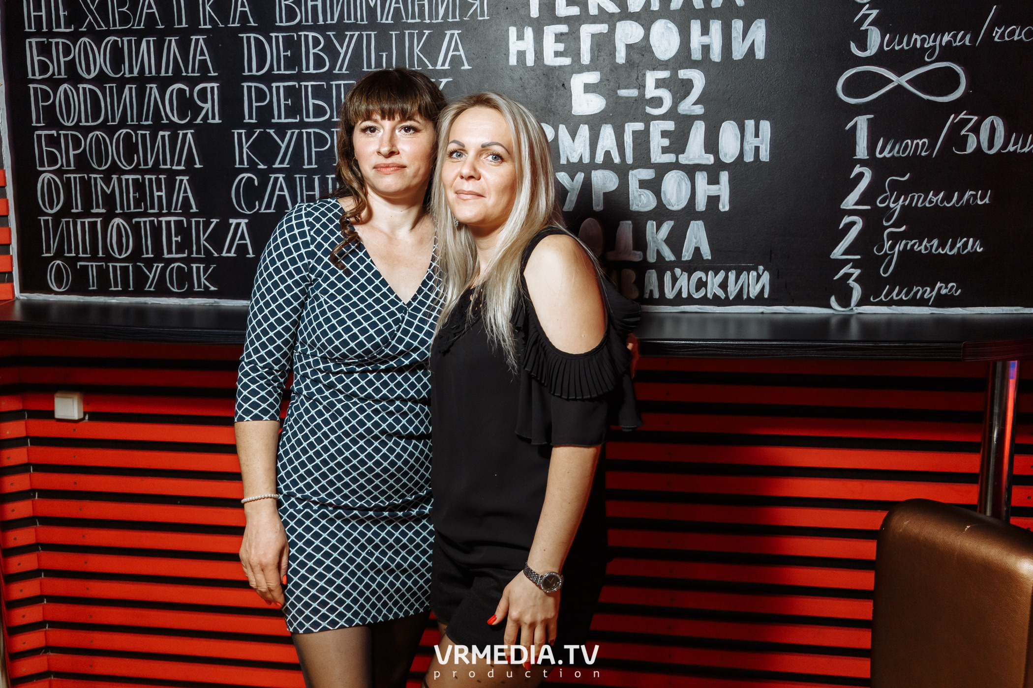 Международный женский день в караоке-баре «Четыре стихии»