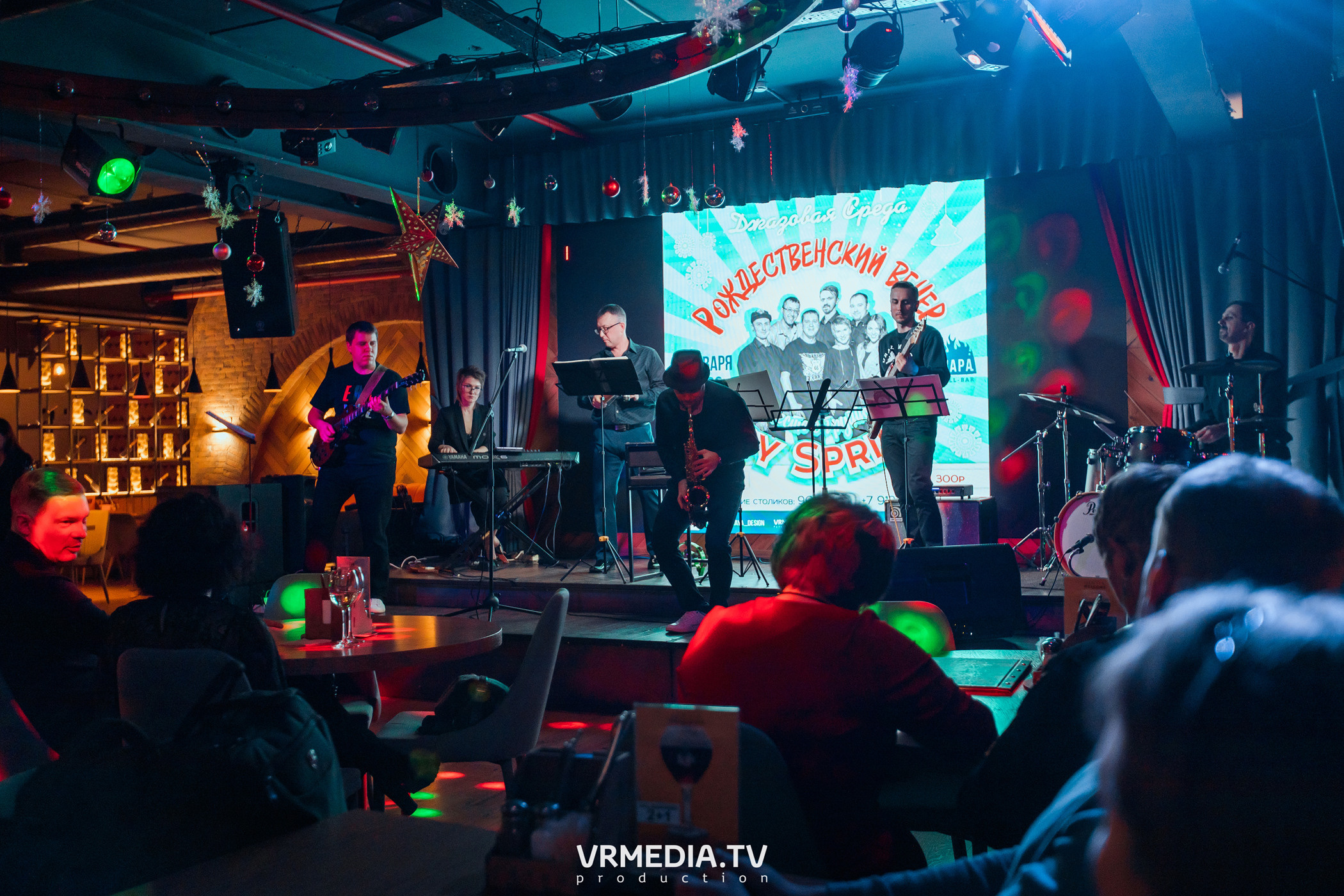 Джазовая среда. Рождественский вечер с «Joy Spring»