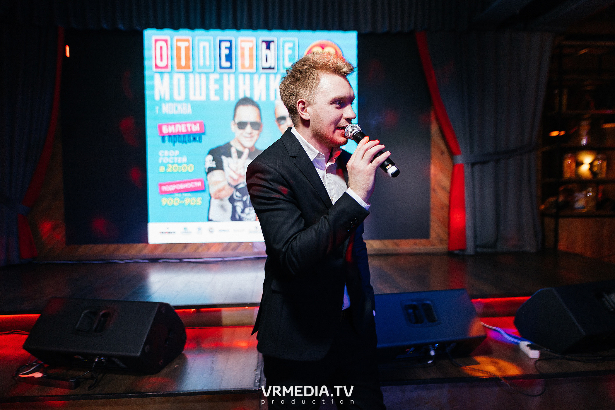 Золотой состав группы «Стрелки» в гриль-баре «Жара»