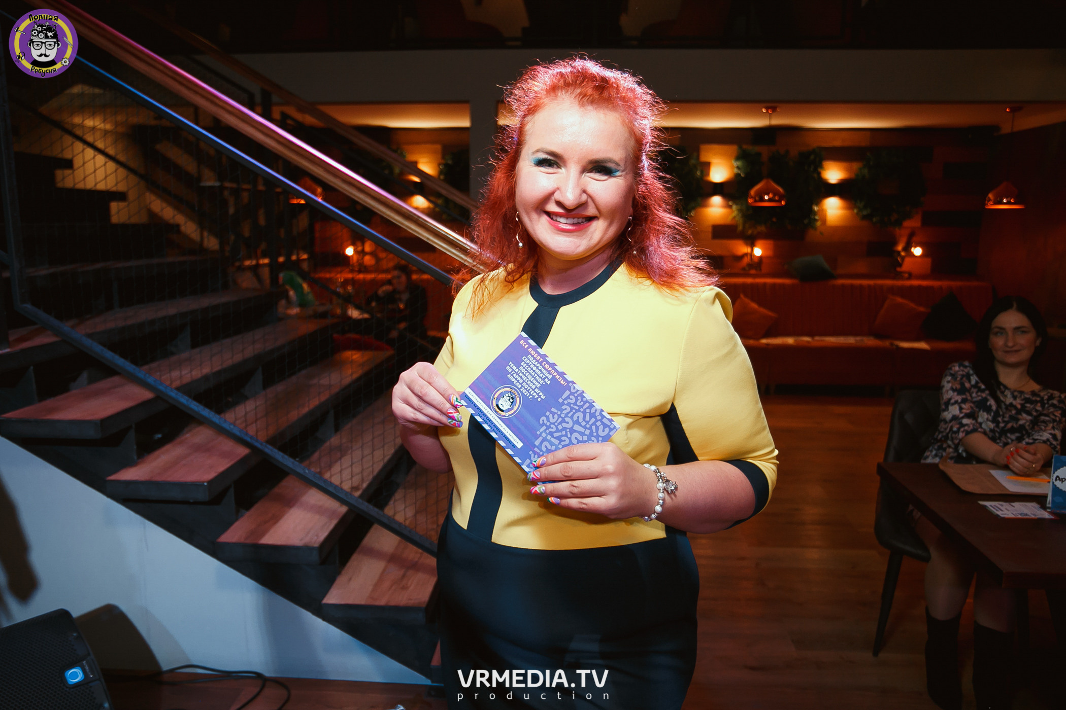 Полная ребусня