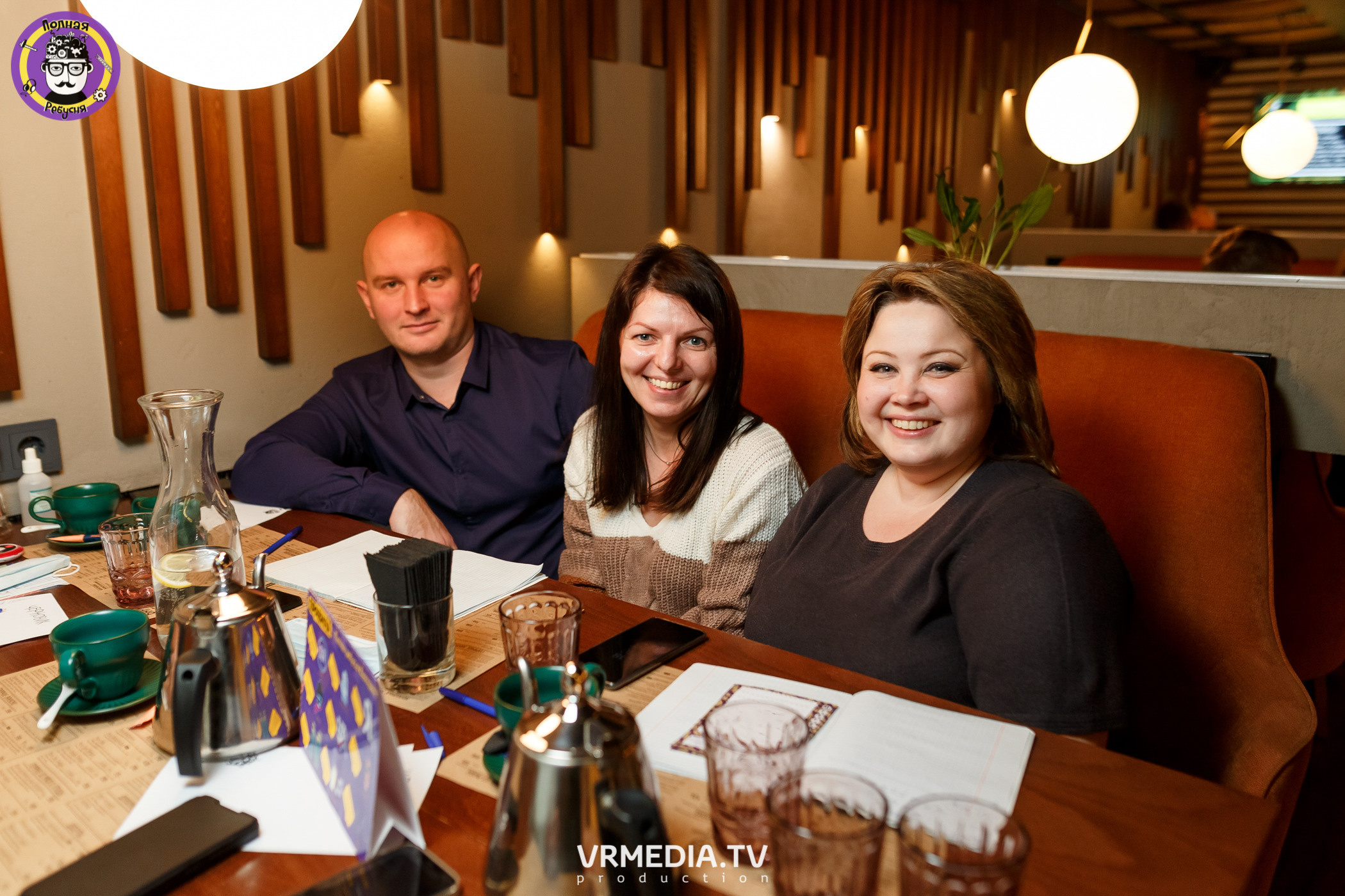 Полная ребусня