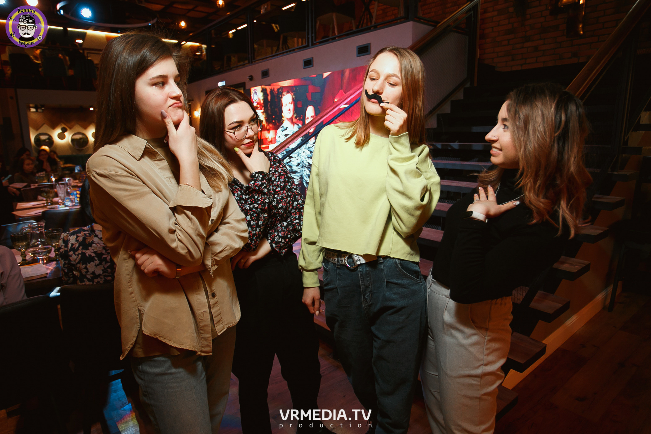 Полная ребусня