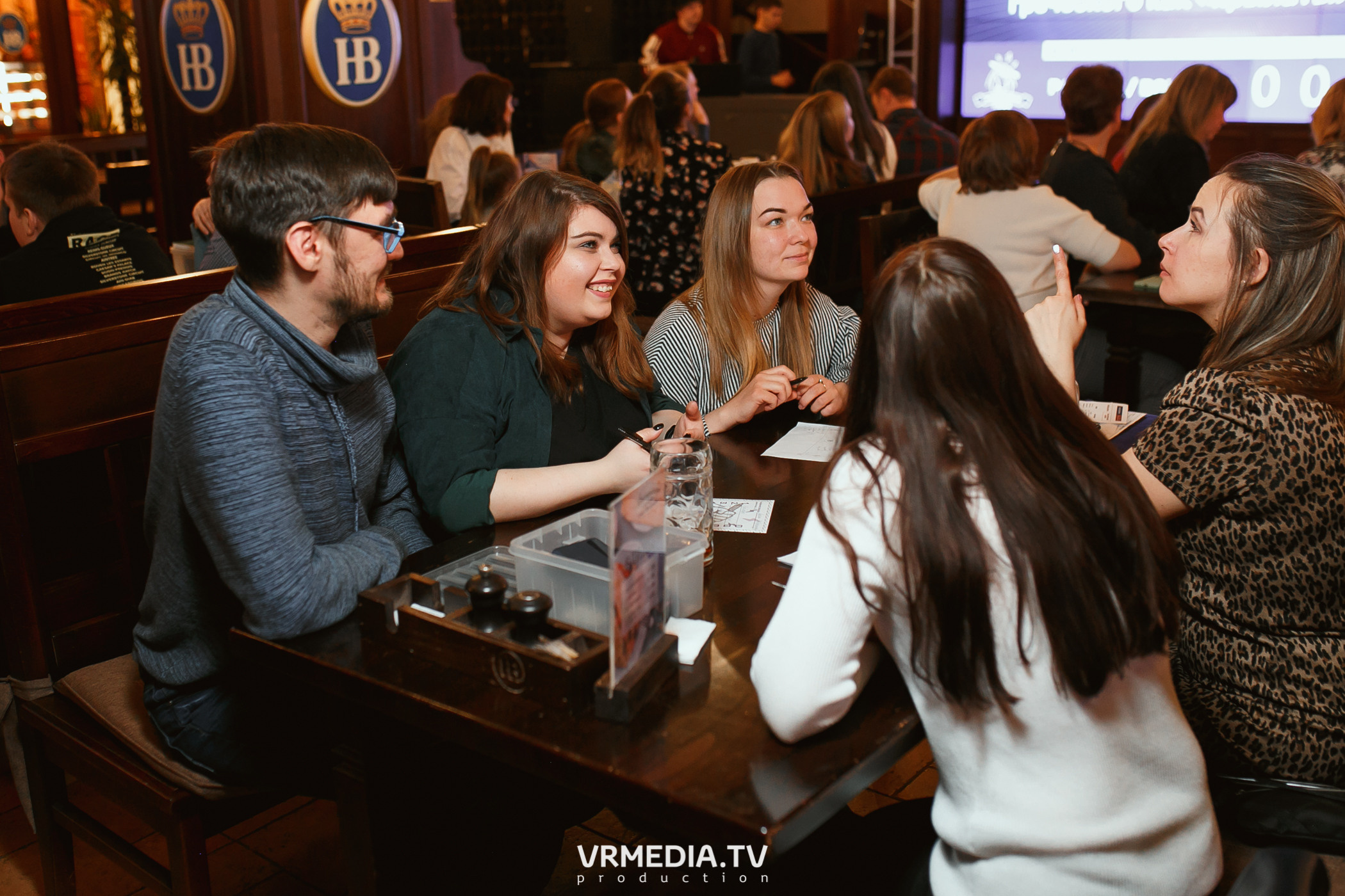 Разумные люди