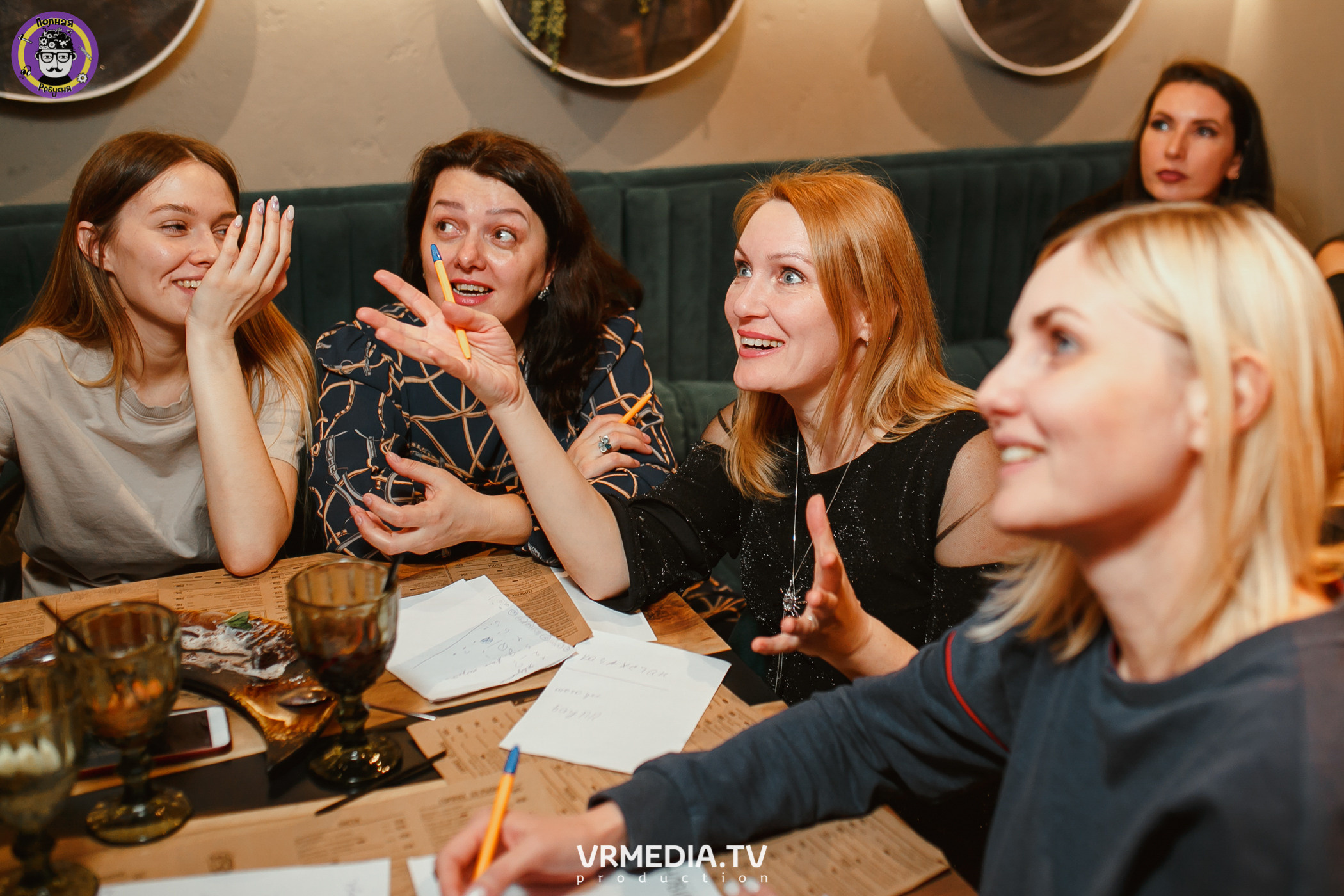 Полная ребусня