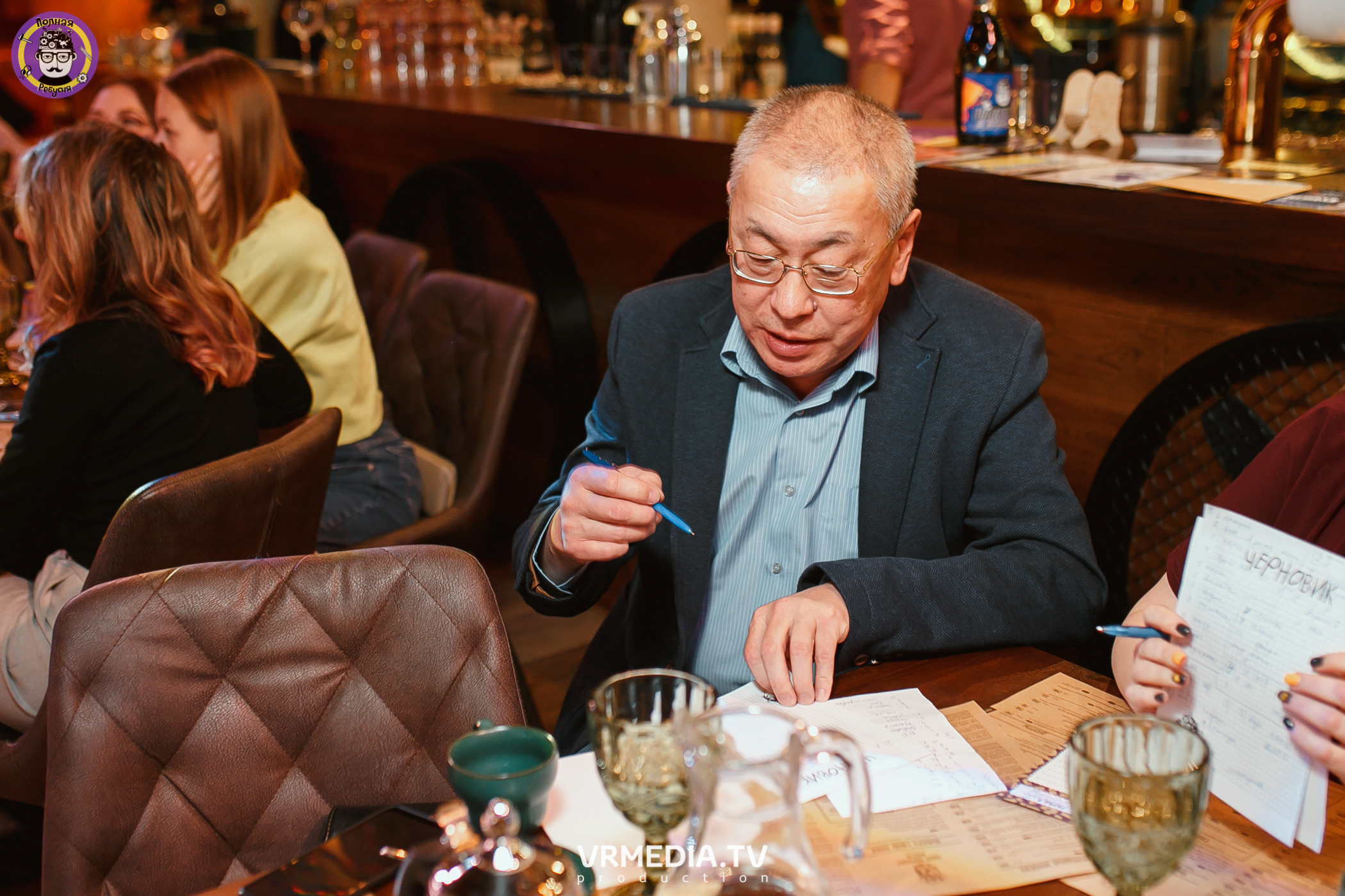 Полная ребусня