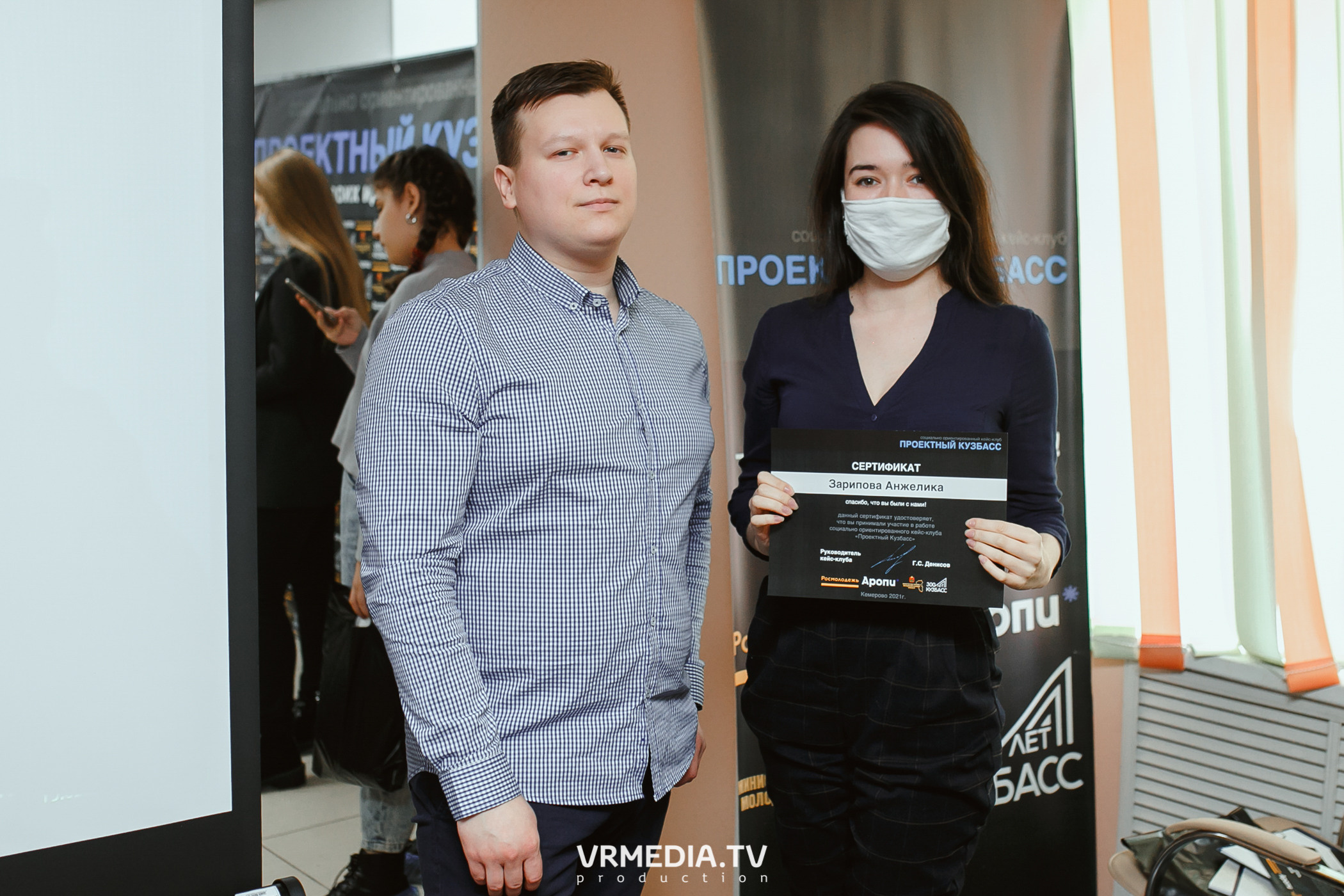 Кейс-клуб «Проектный Кузбасс»