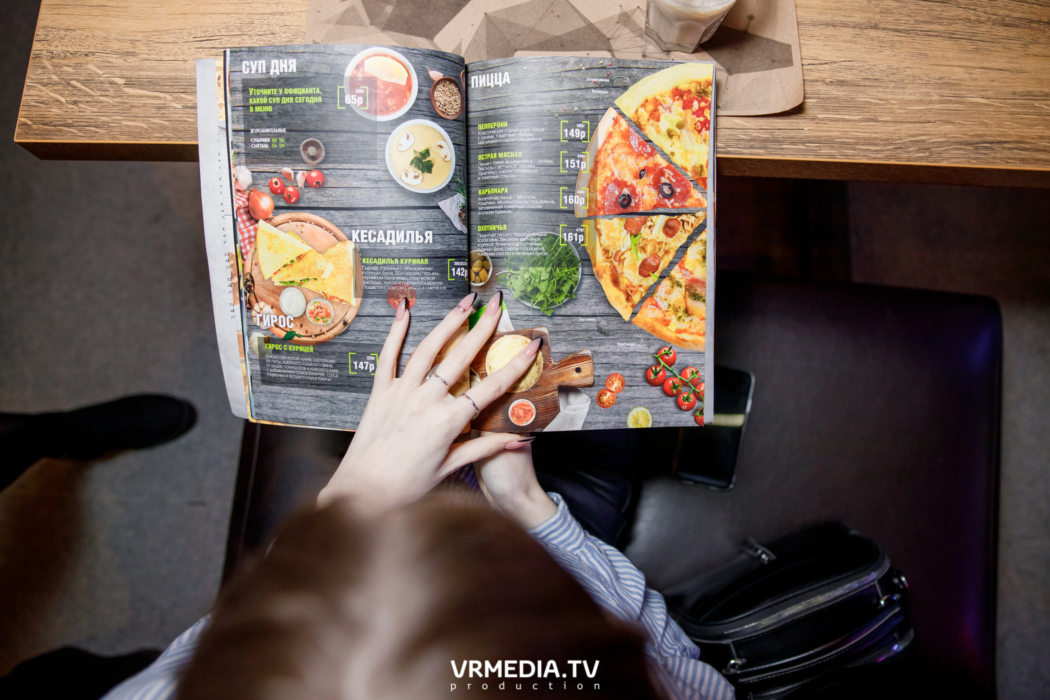 Выходные в баре «DOSKI»