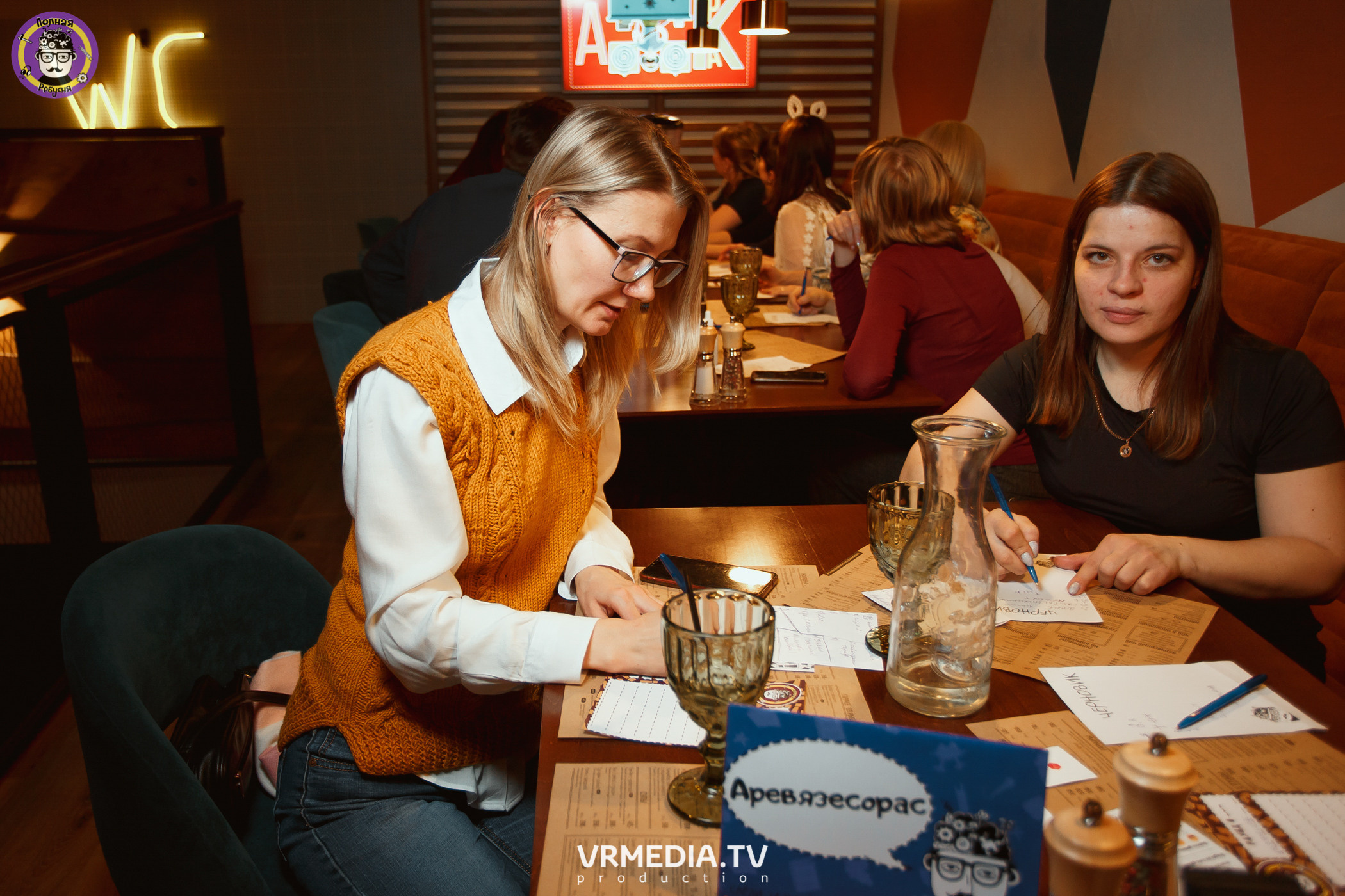 Полная ребусня. Киновый год