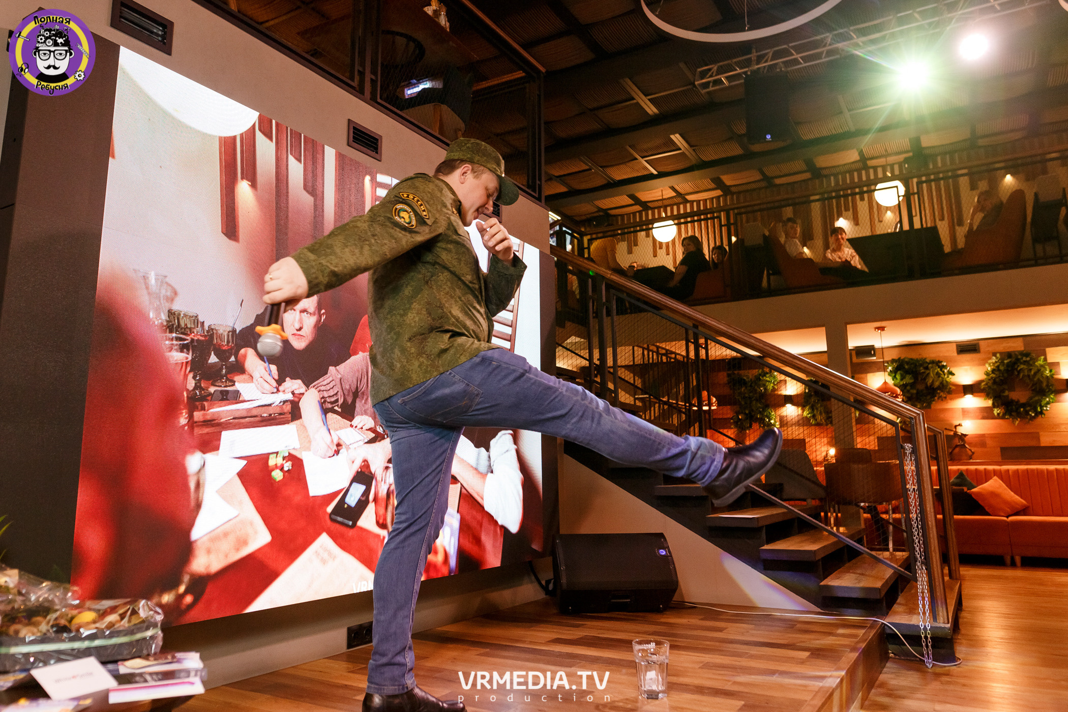 Полная ребусня