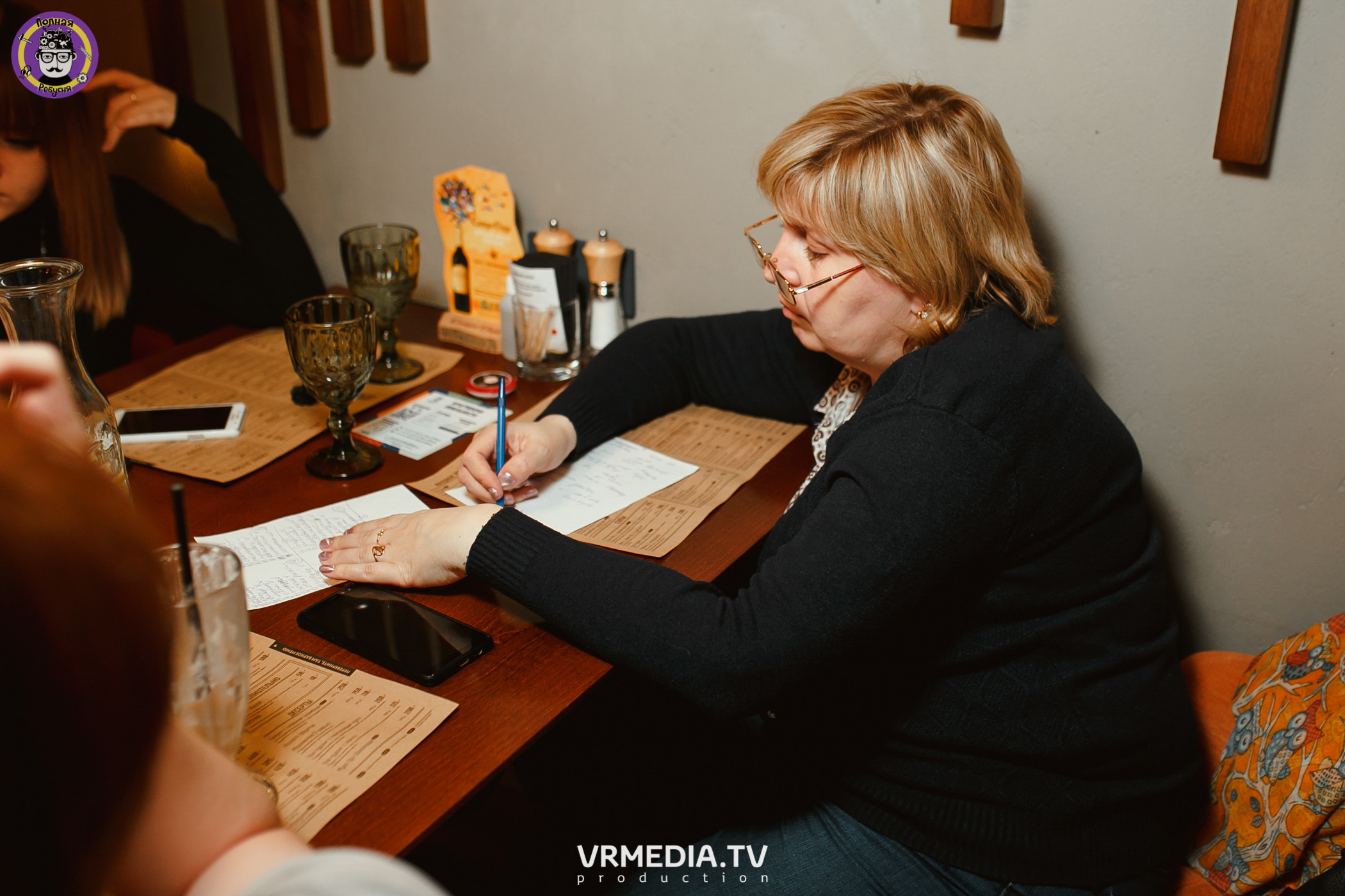 Полная ребусня