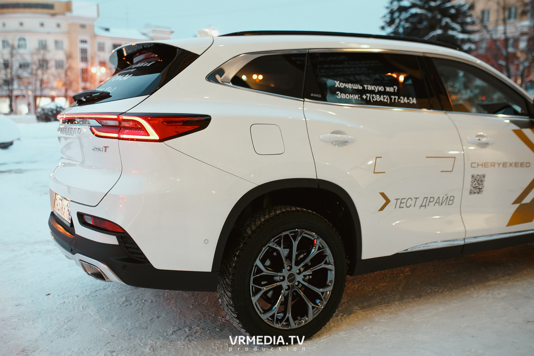 Kuzbass Business Awards 2021