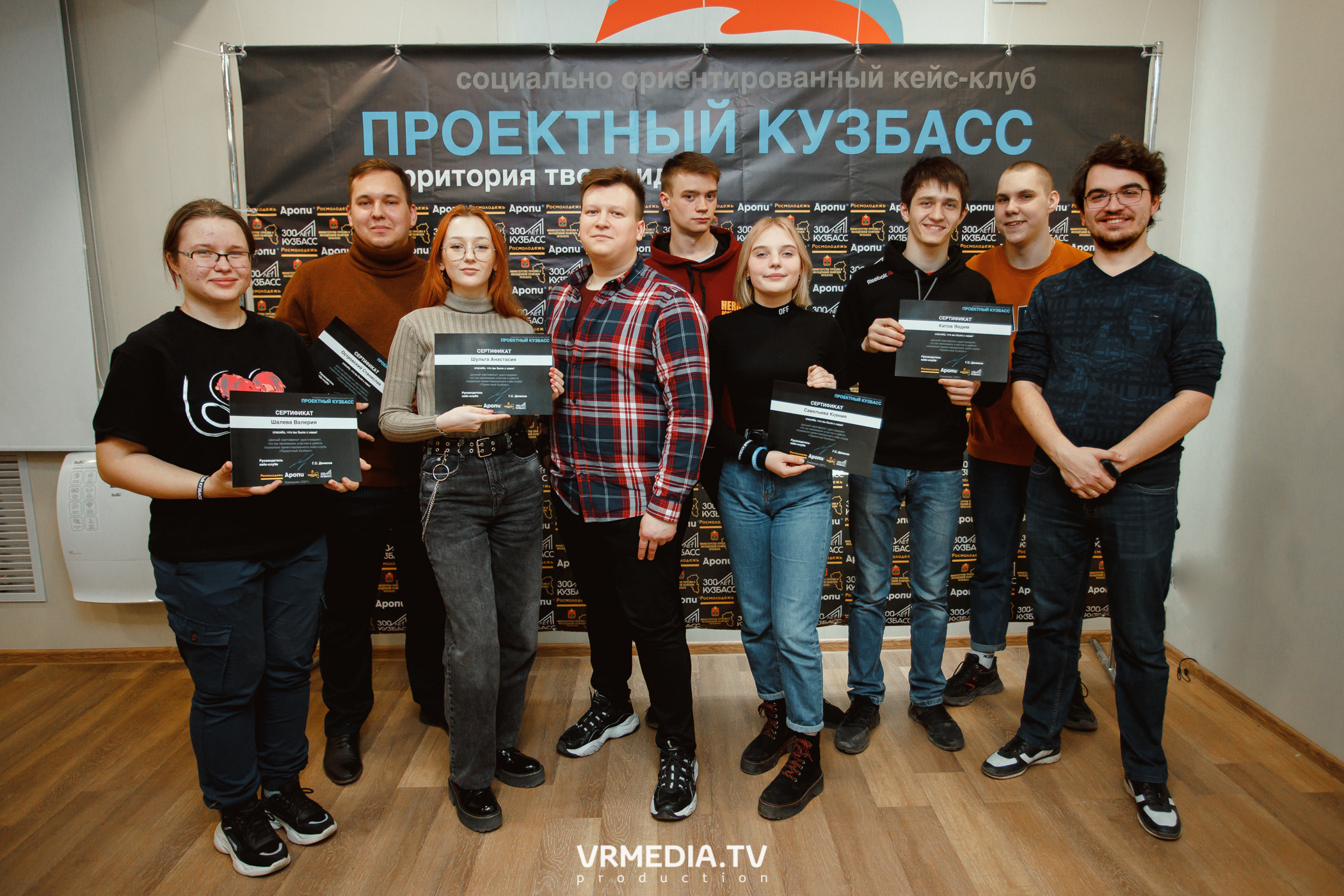 Кейс-клуб «Проектный Кузбасс»