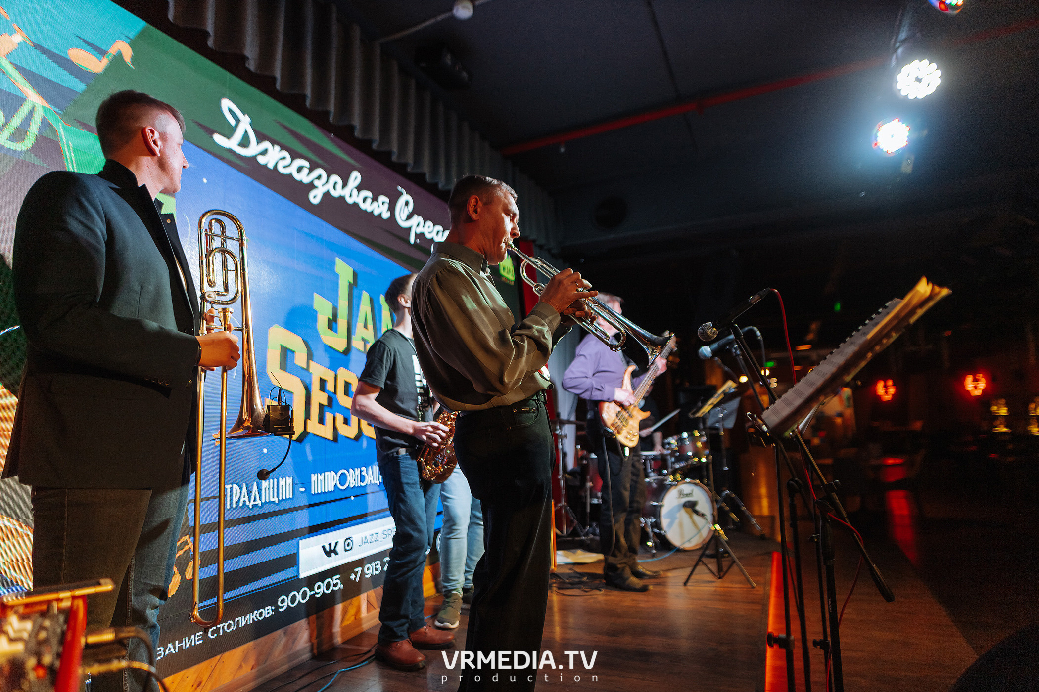 Джазовая среда