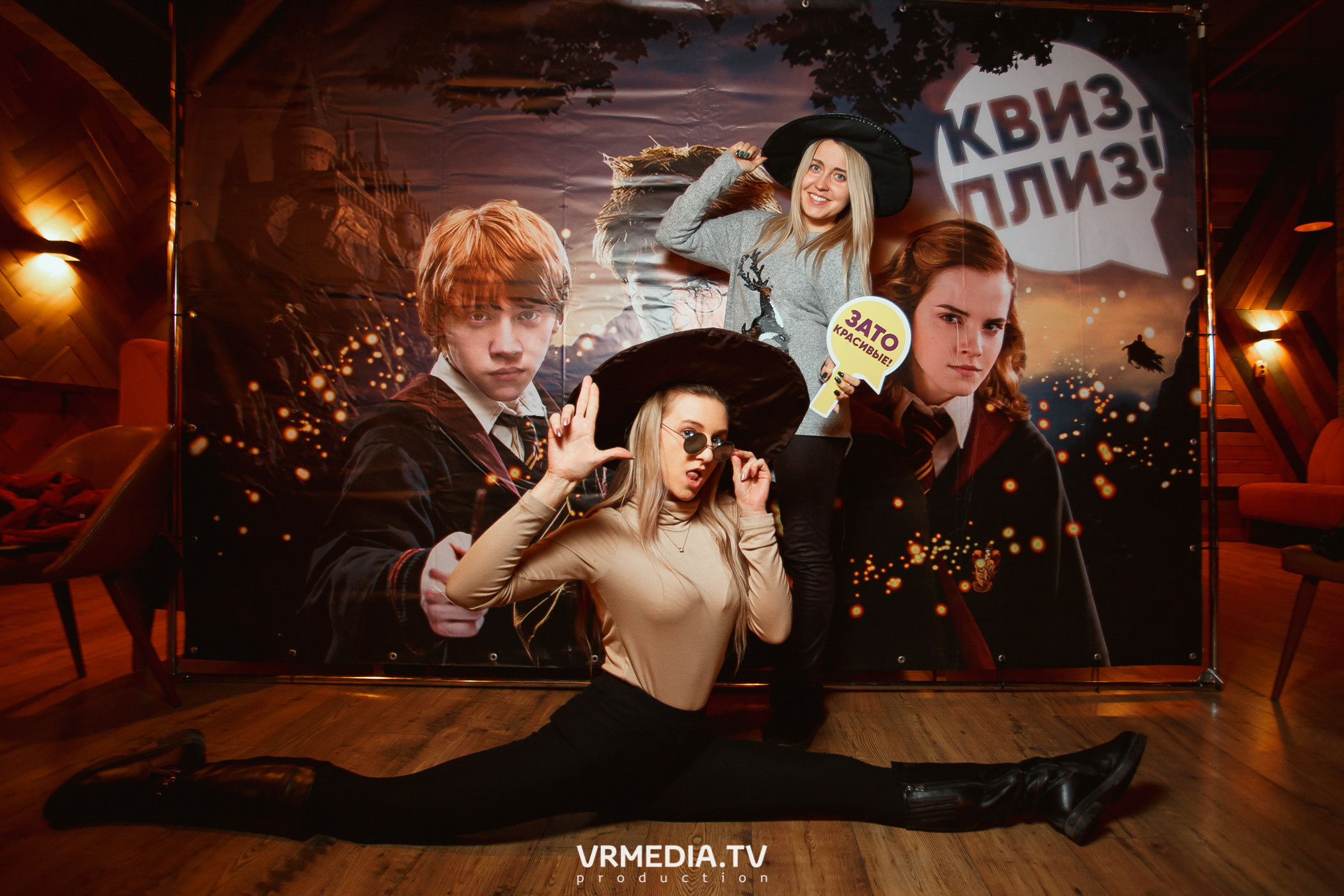 «Квиз, плиз» в гриль-баре «Жара»