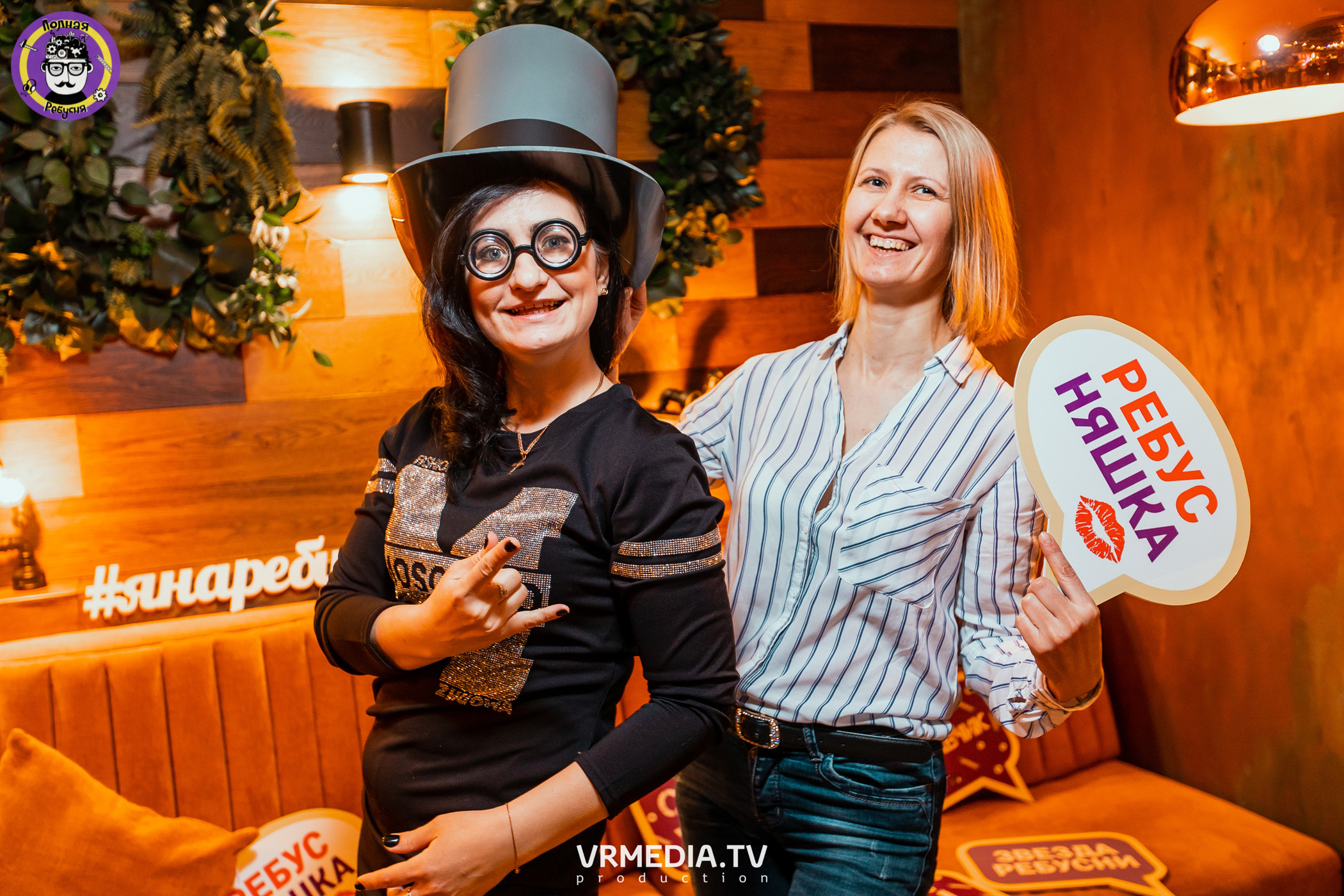 Полная ребусня. Гарри Поттер