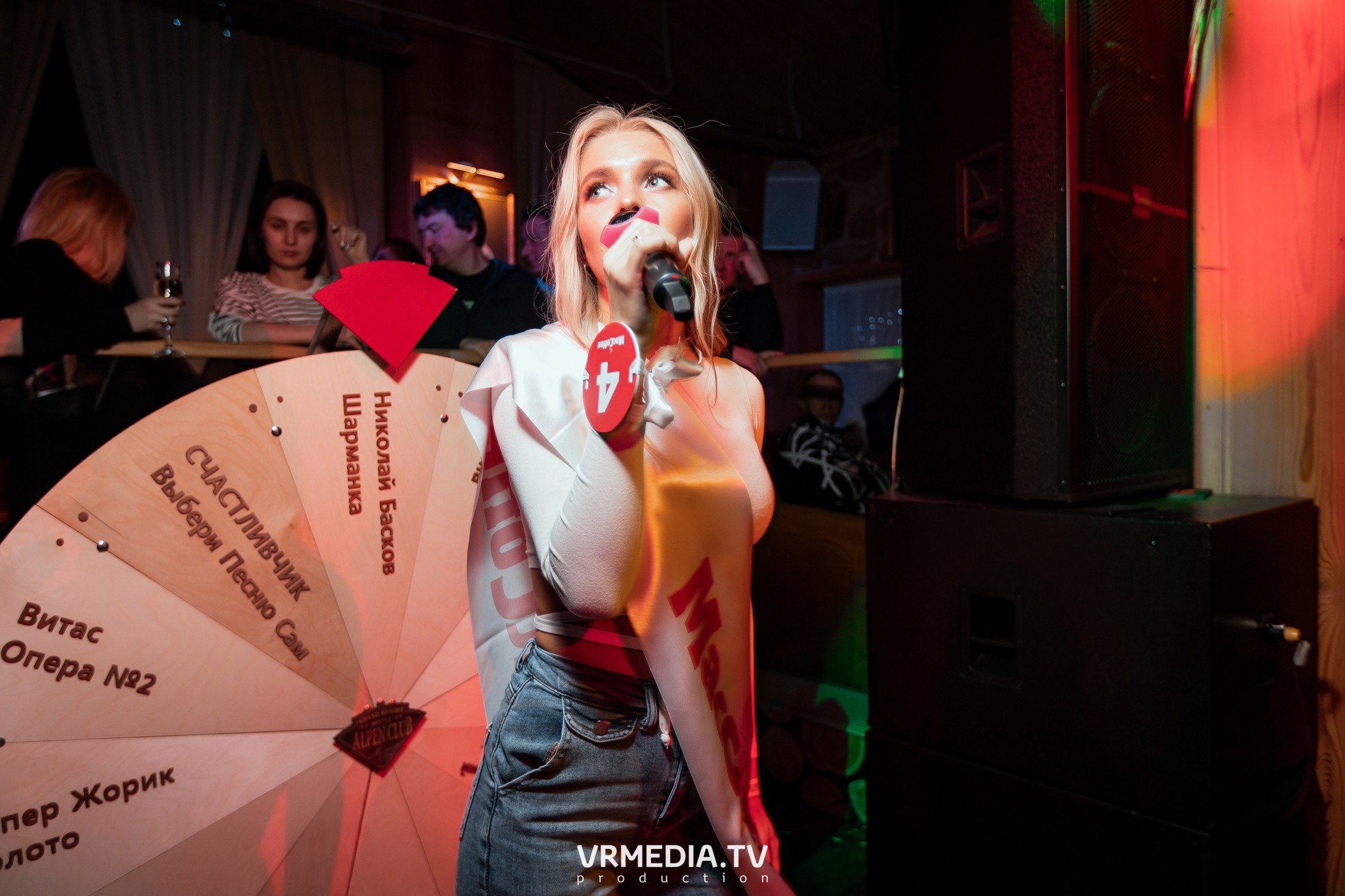 Выходные в «Alpen club»