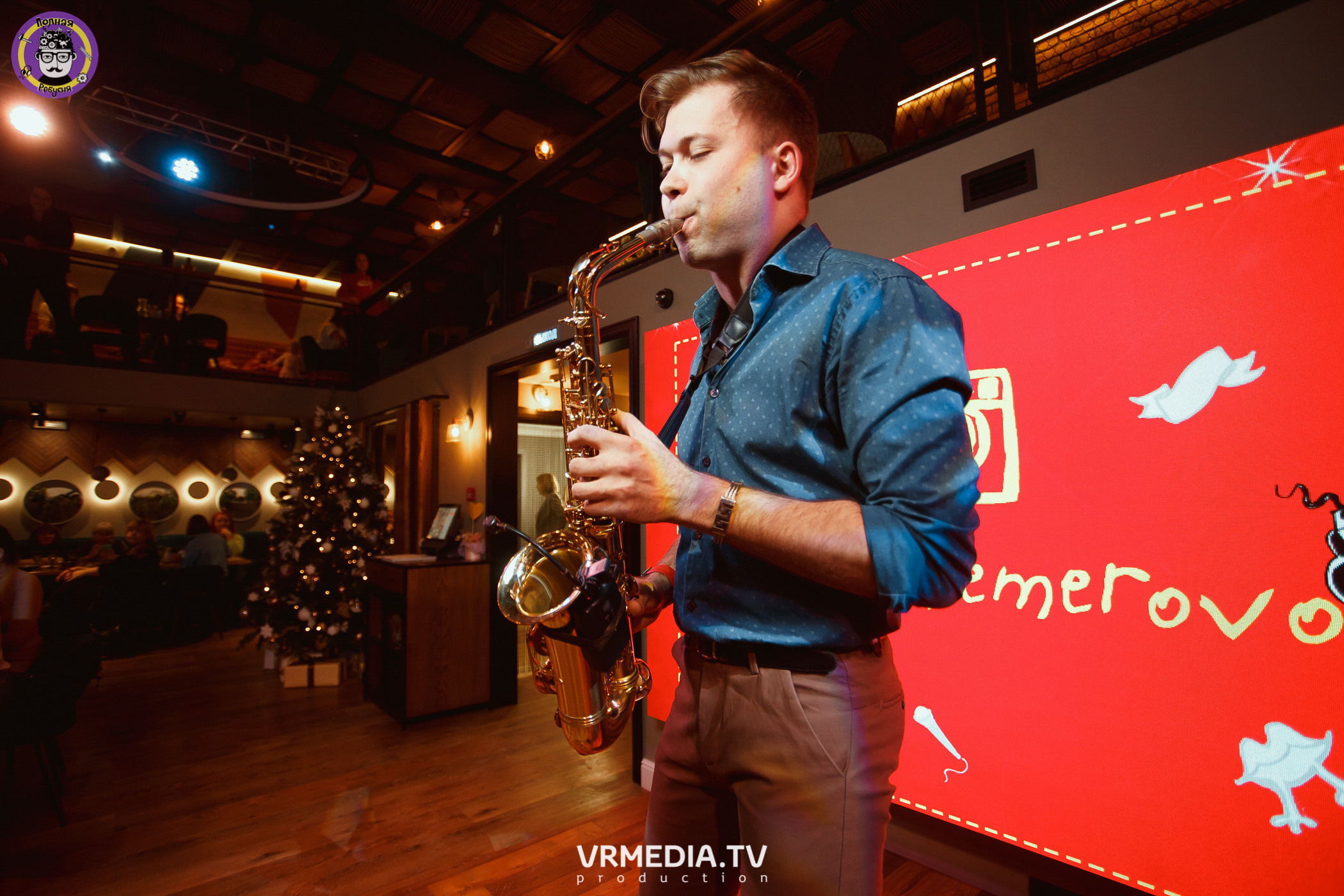 Полная ребусня. Киновый год