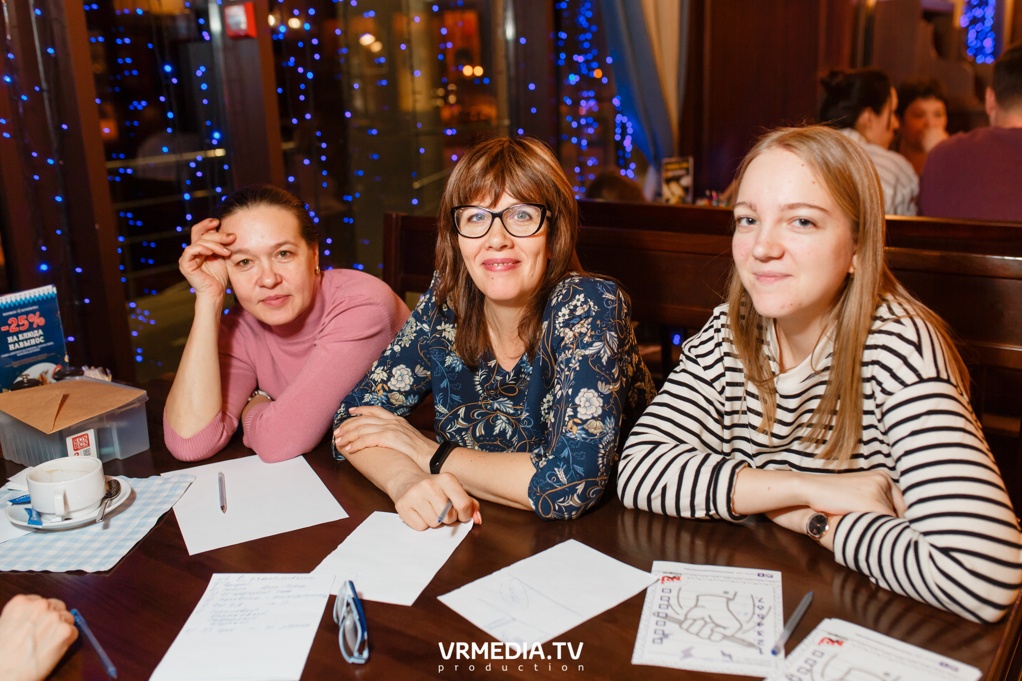 Разумные люди