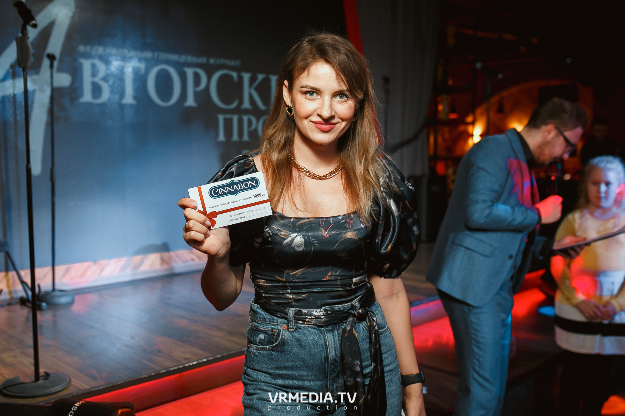 Группа «На-На» в гриль-баре «Жара»