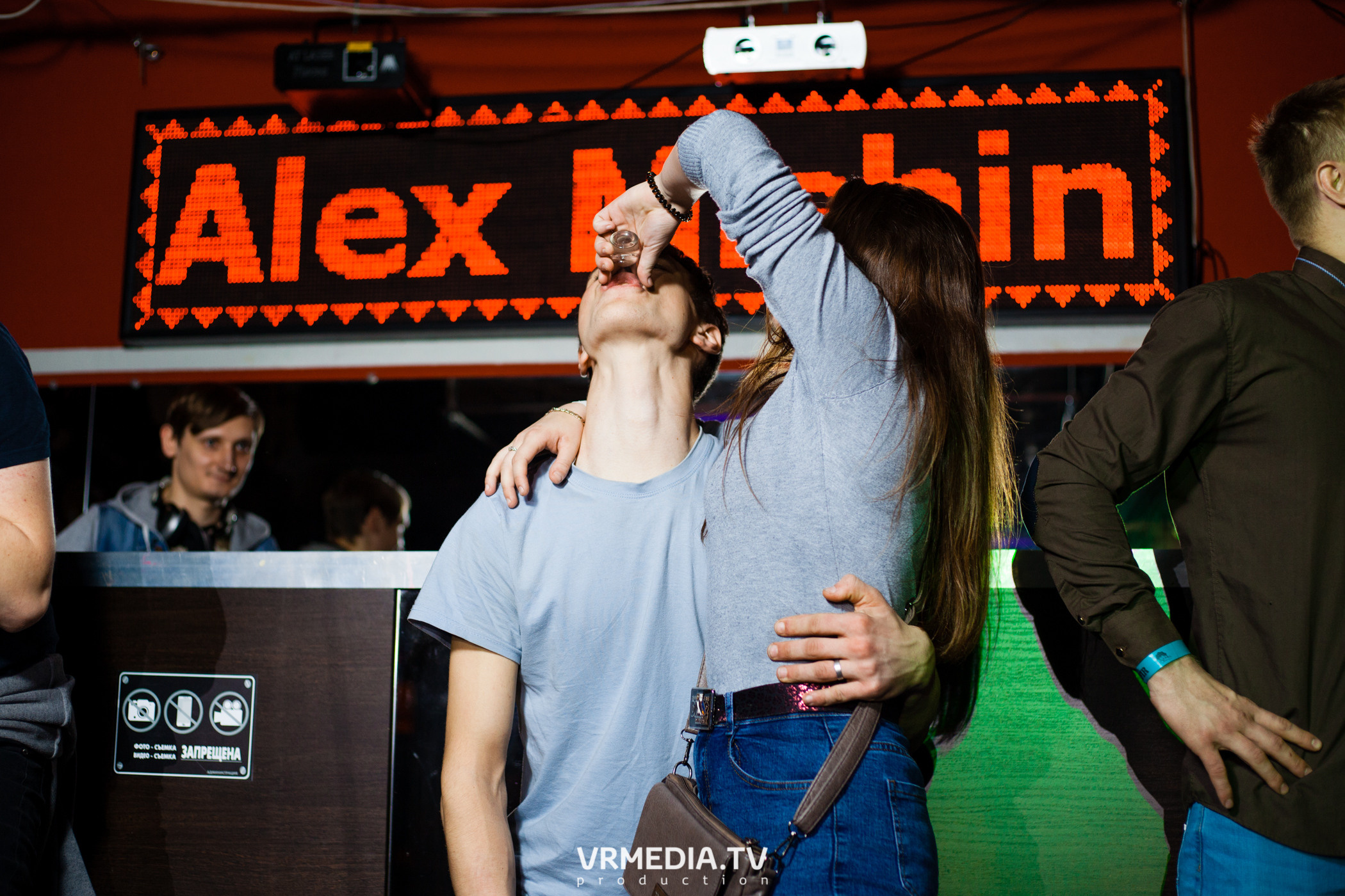 Выходные в НК «Zefir»