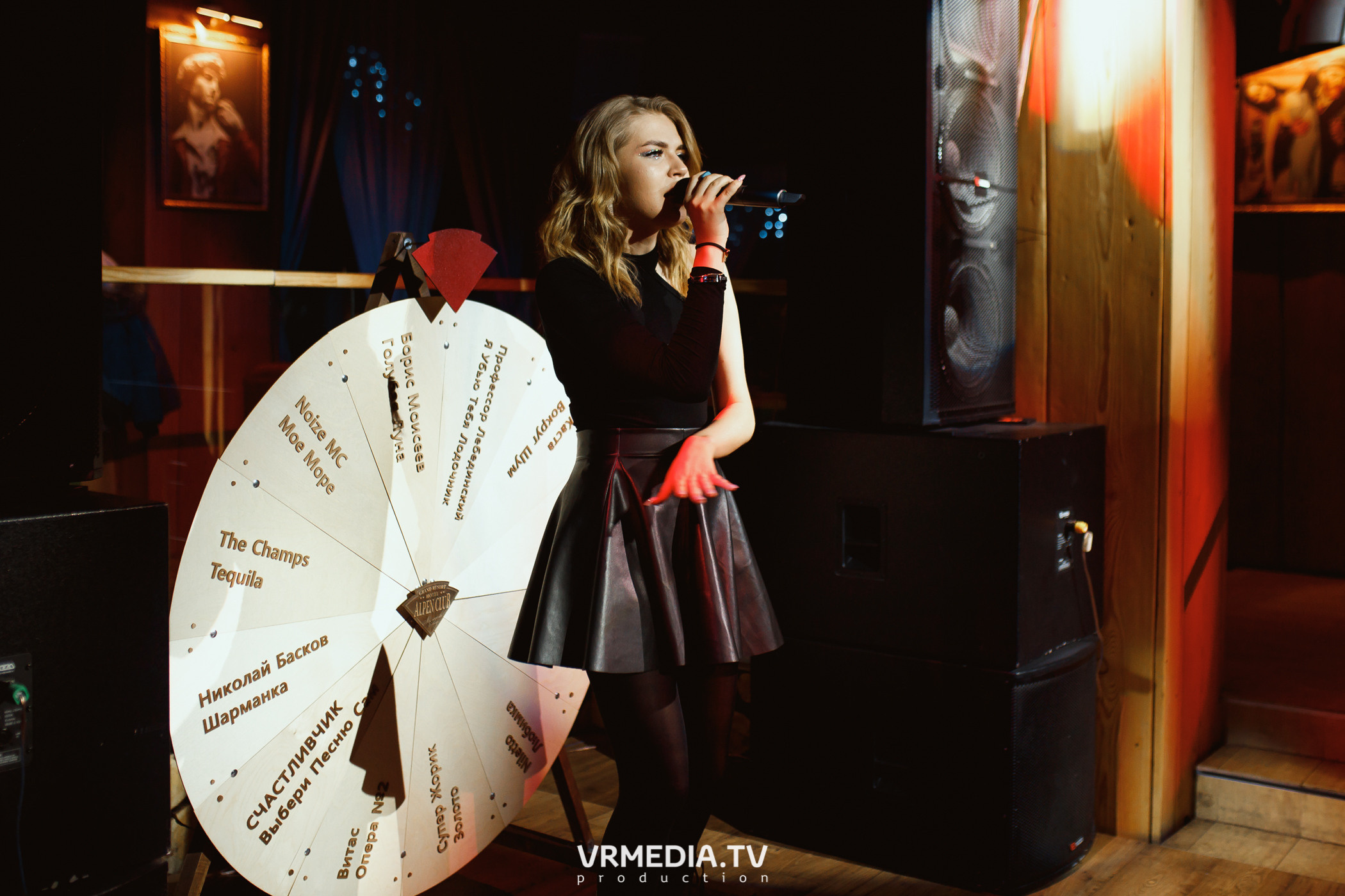 Выходные в «Alpen club»