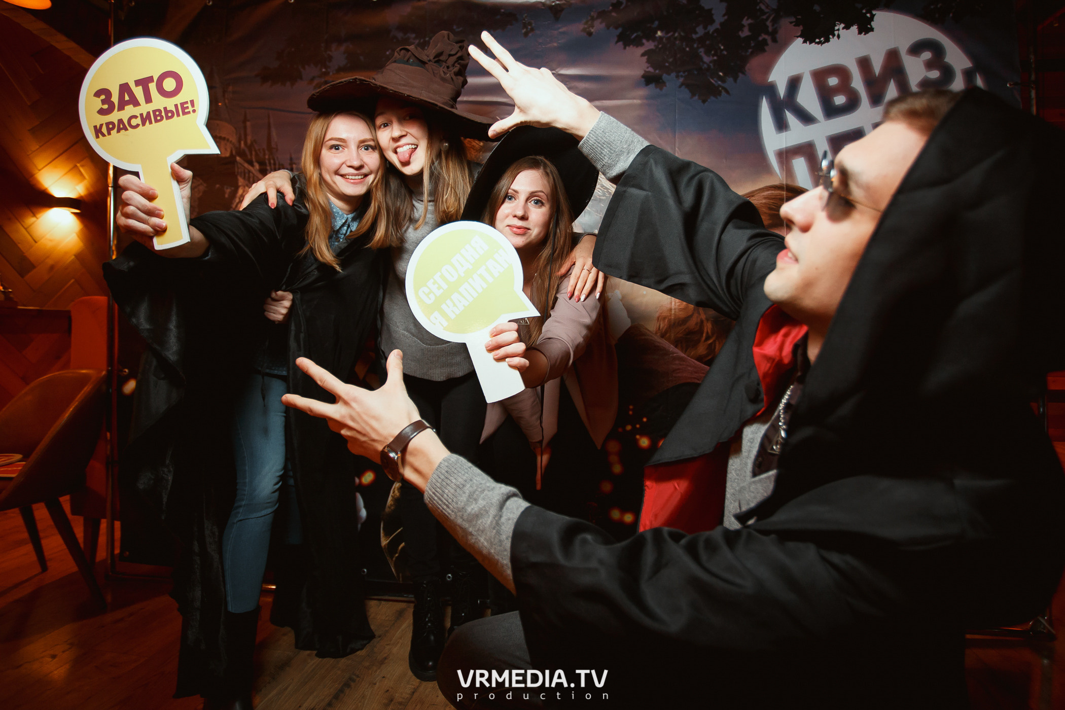 РЕПОРТАЖИ 2021