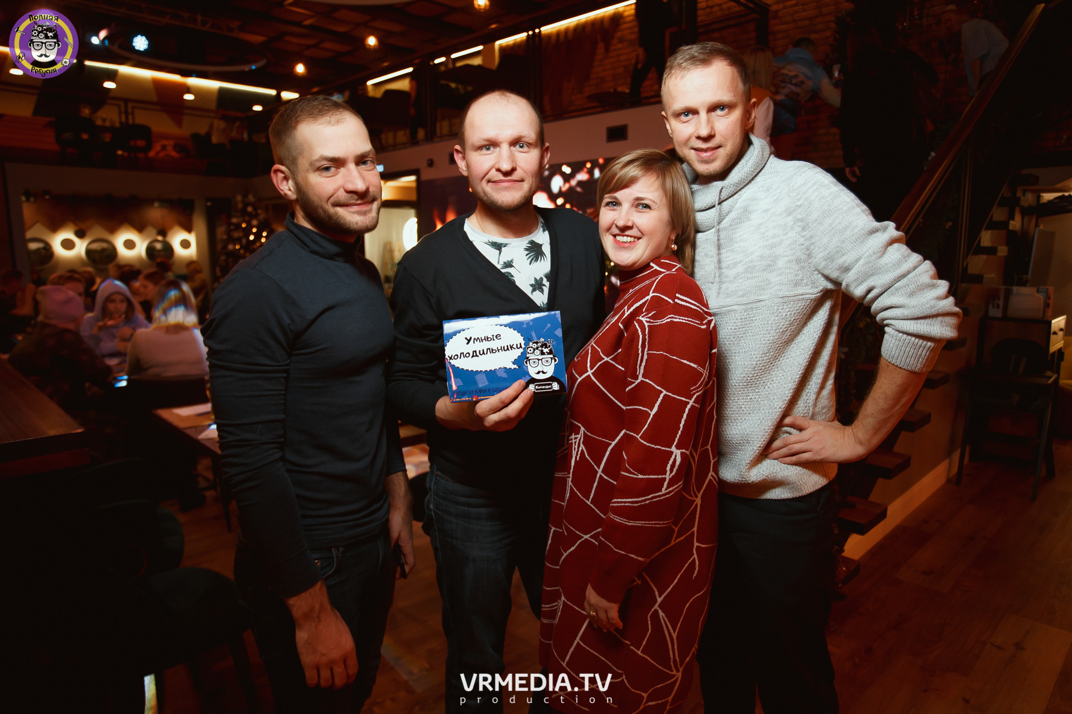 Полная ребусня. Киновый год