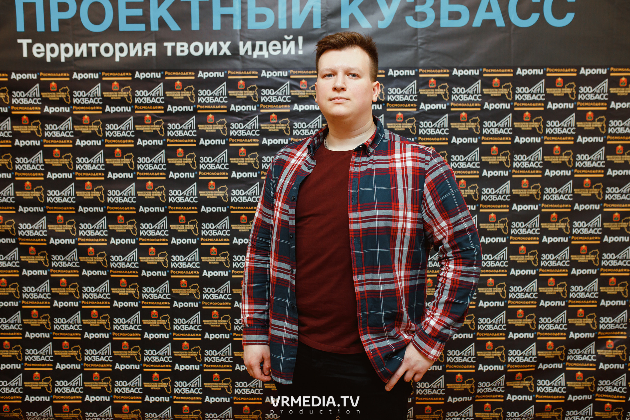 Кейс-клуб «Проектный Кузбасс»