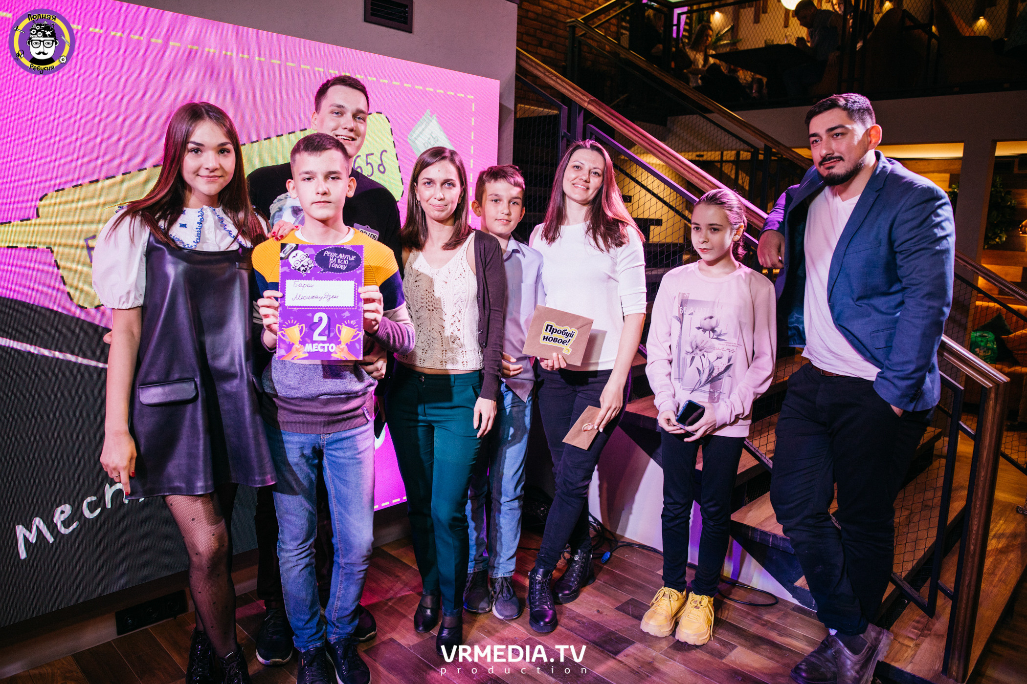 Полная ребусня