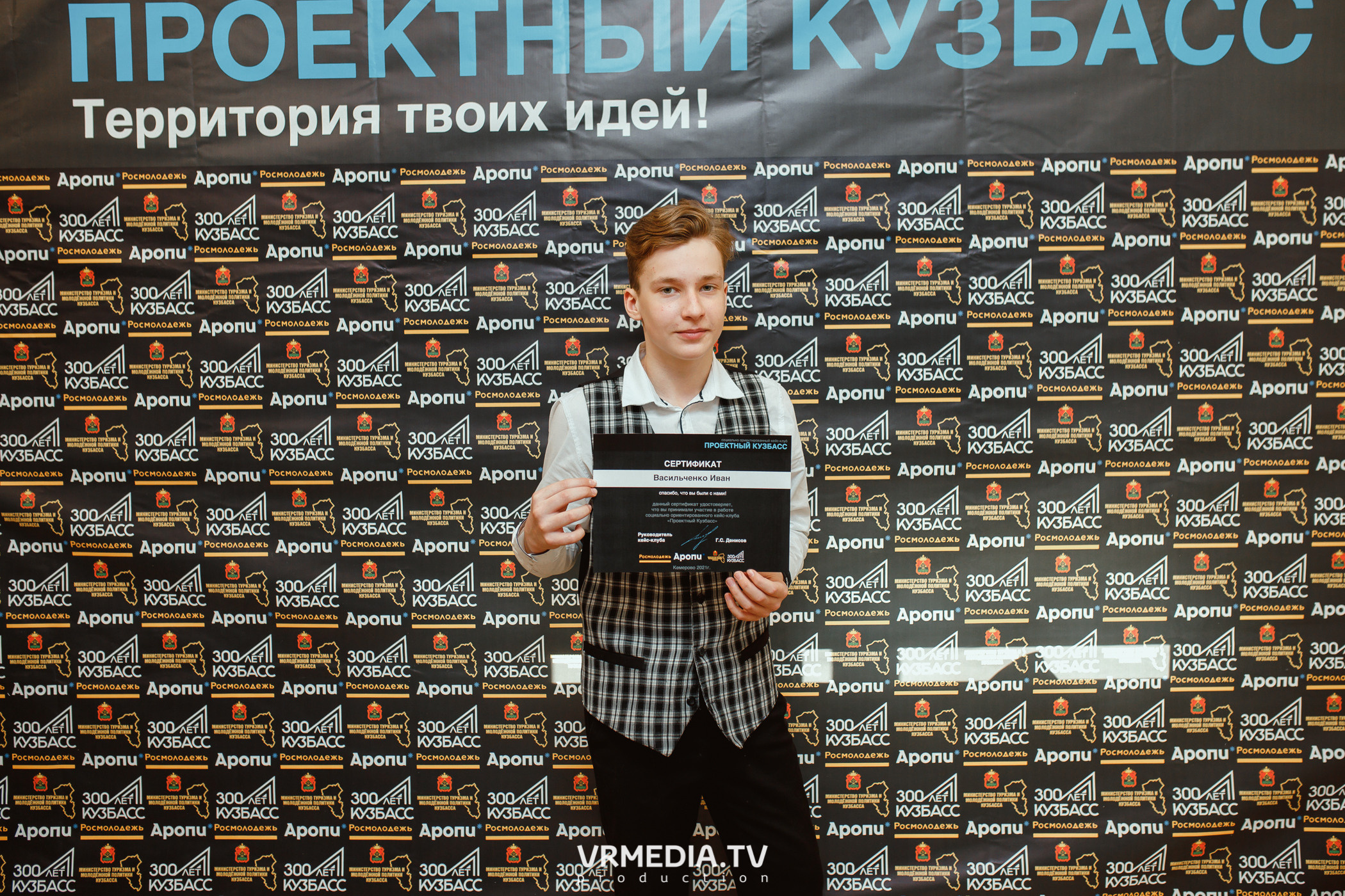 Кейс-клуб «Проектный Кузбасс»