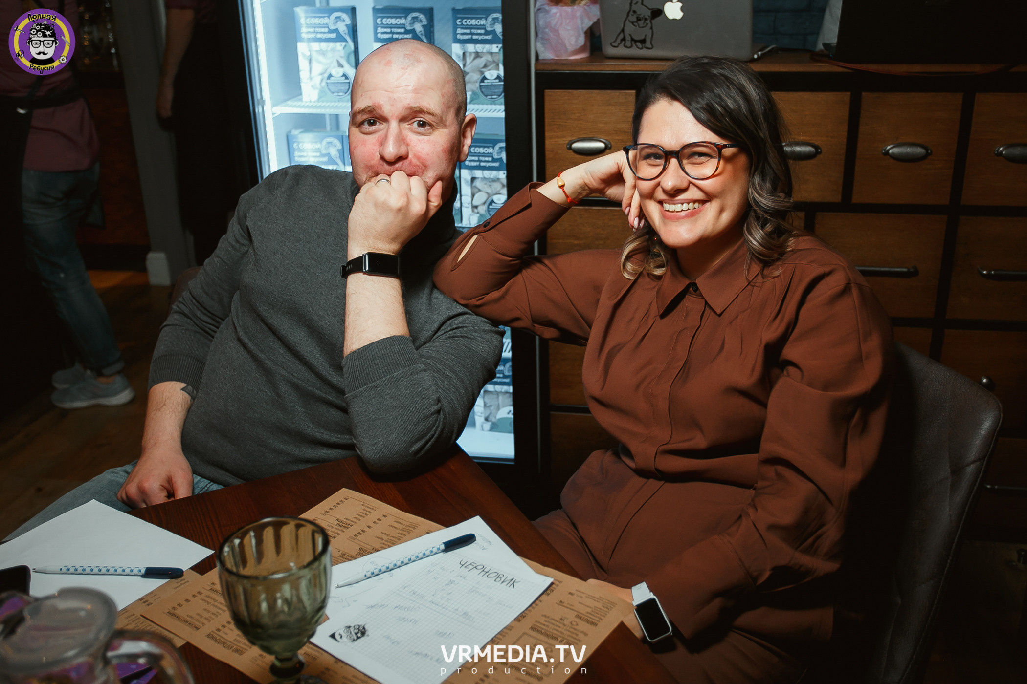 Полная ребусня