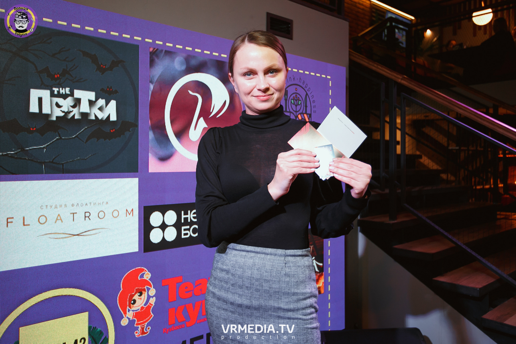 Полная ребусня