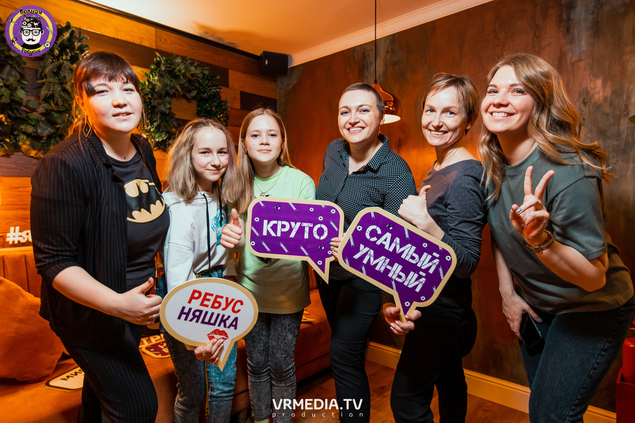 Полная ребусня. Гарри Поттер