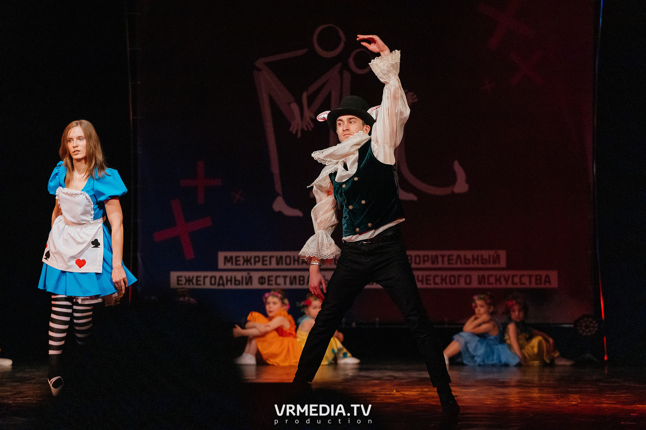 Благотворительный межрегиональный фестиваль «МЫ»