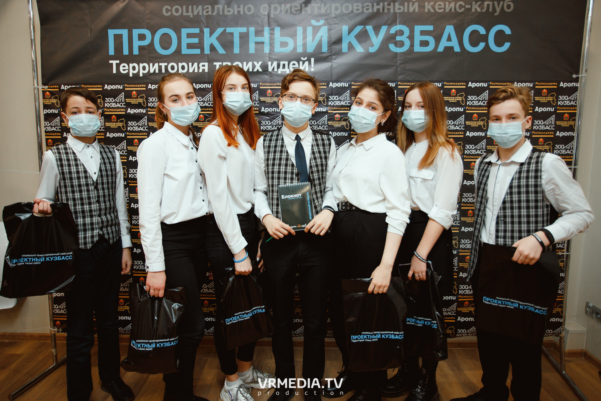 Кейс-клуб «Проектный Кузбасс»