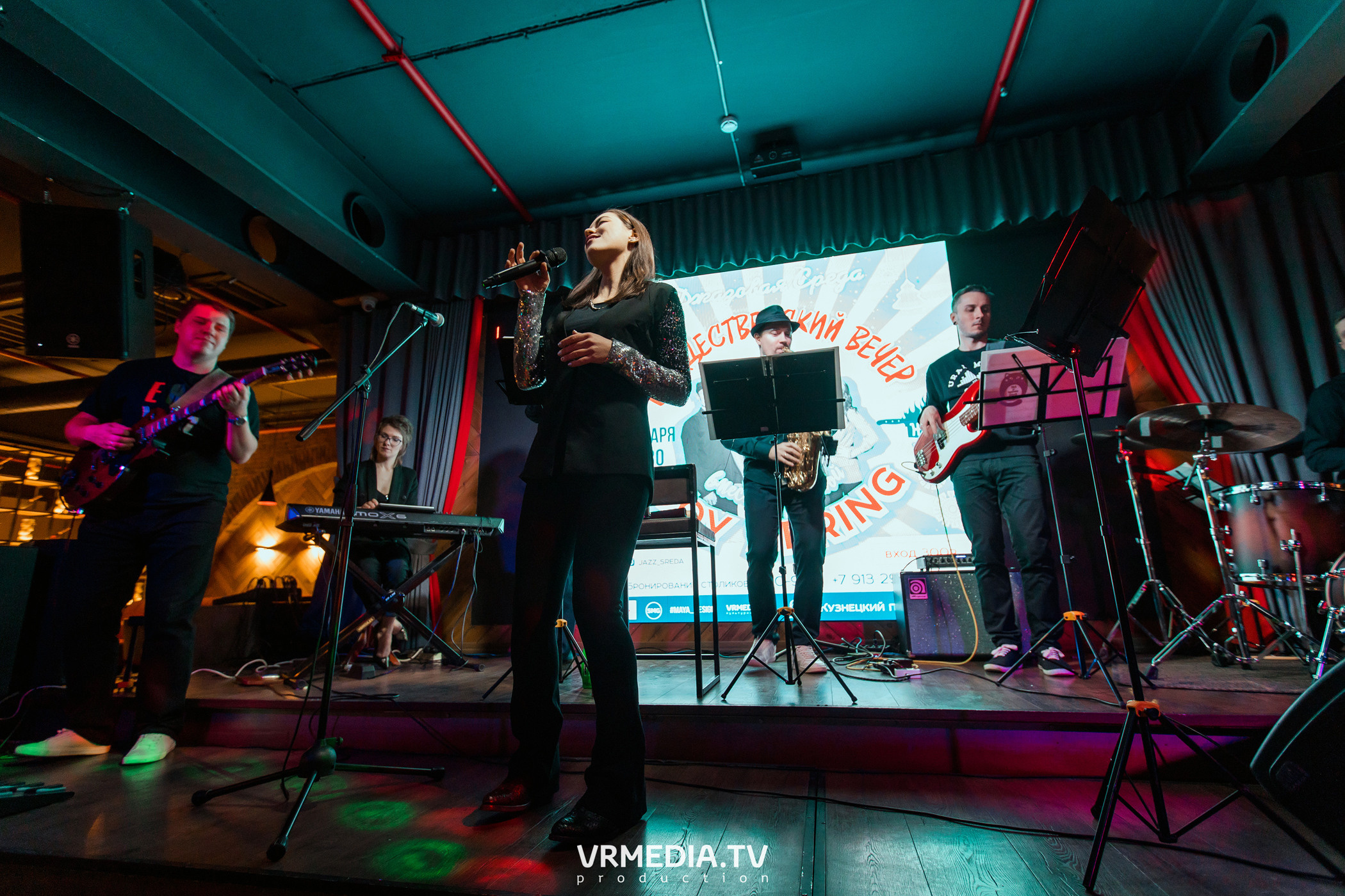 Джазовая среда. Рождественский вечер с «Joy Spring»